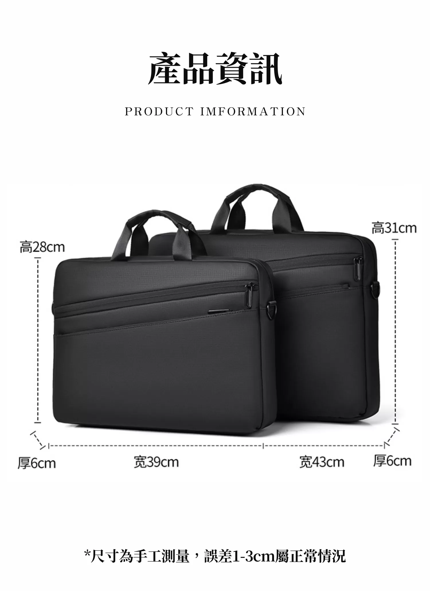 【客製化】潮流男性商務公事包｜企業禮贈品採購,實際價格以報價為主,U60340001,【客製化】潮流男性商務公事包｜企業禮贈品採購,商品皆有最低訂購量，請洽詢客服。,客製化禮贈品LINE詢問：@giftory