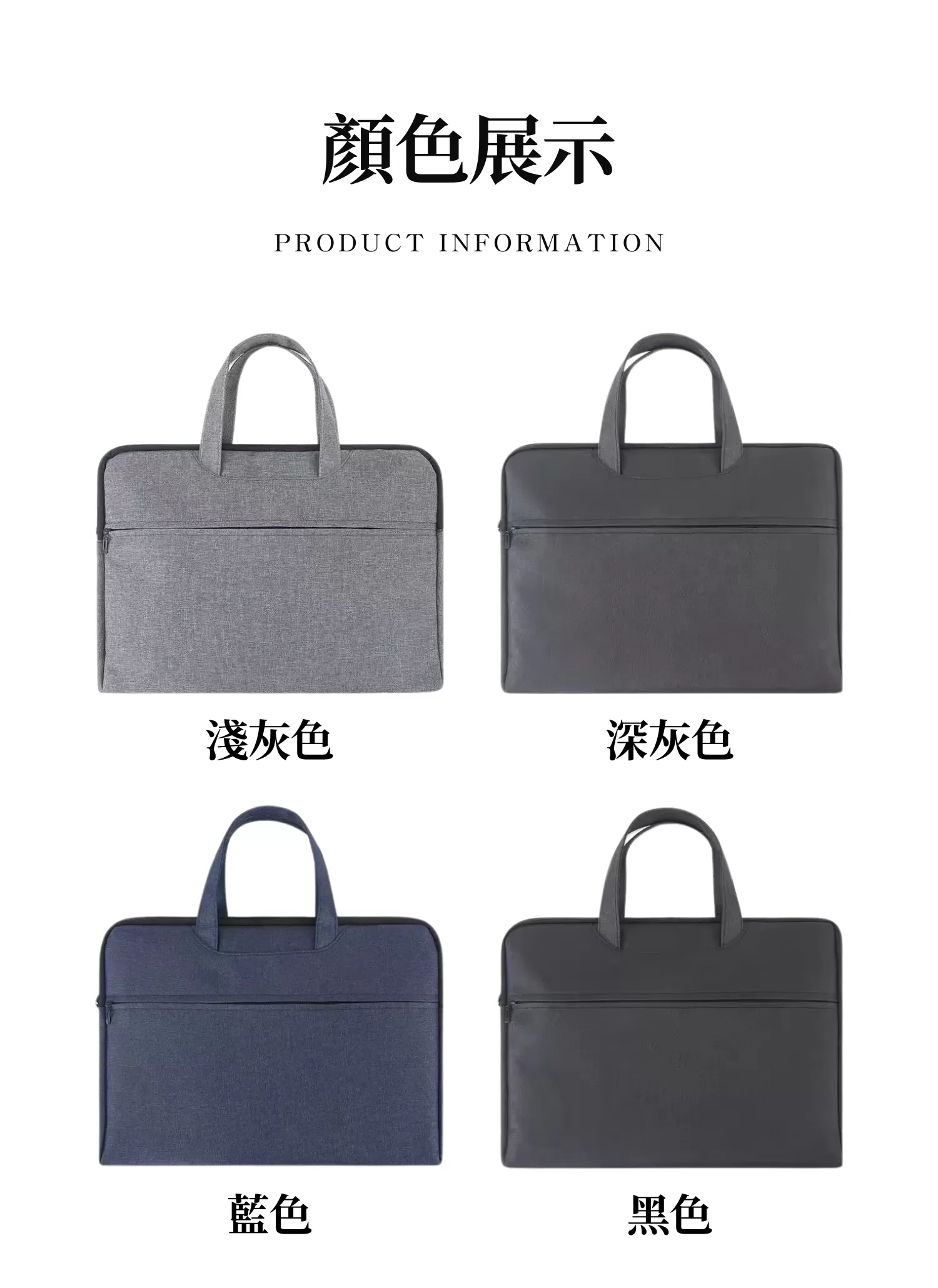 【客製化】牛津布商務手提公事包｜企業禮贈品採購,實際價格以報價為主,U60340006,【客製化】牛津布商務手提公事包｜企業禮贈品採購,商品皆有最低訂購量，請洽詢客服。,多色可選