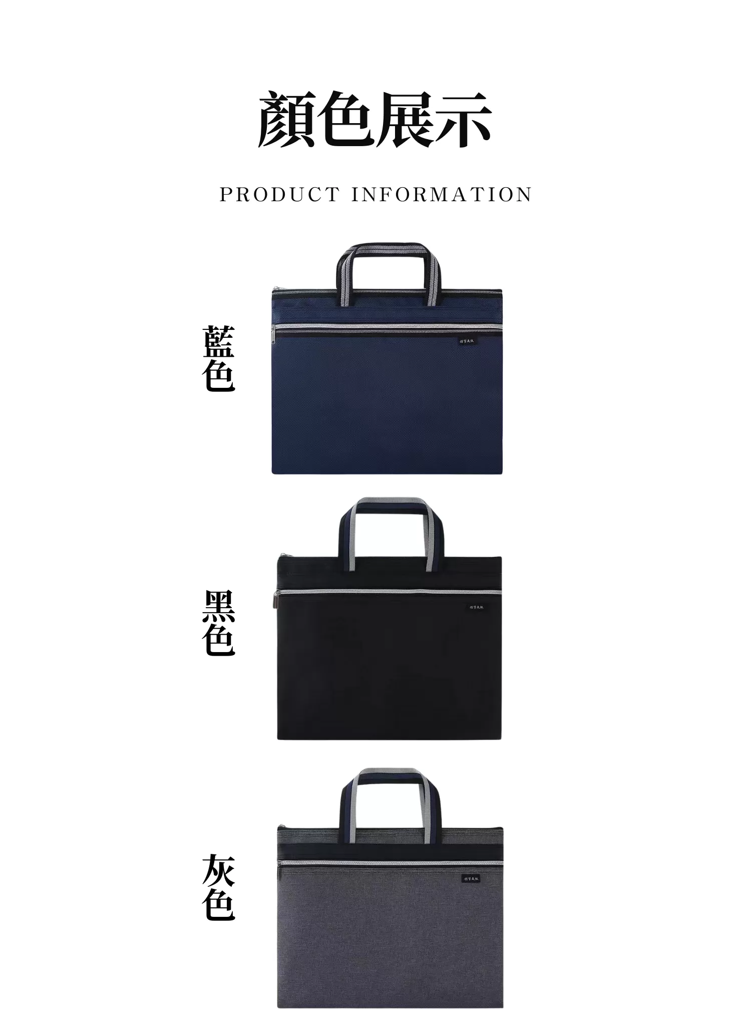 【客製化】商務資料手提公事包｜企業禮贈品採購,實際價格以報價為主,U60350001,【客製化】商務資料手提公事包｜企業禮贈品採購,商品皆有最低訂購量，請洽詢客服。,客製化禮贈品LINE詢問：@giftory