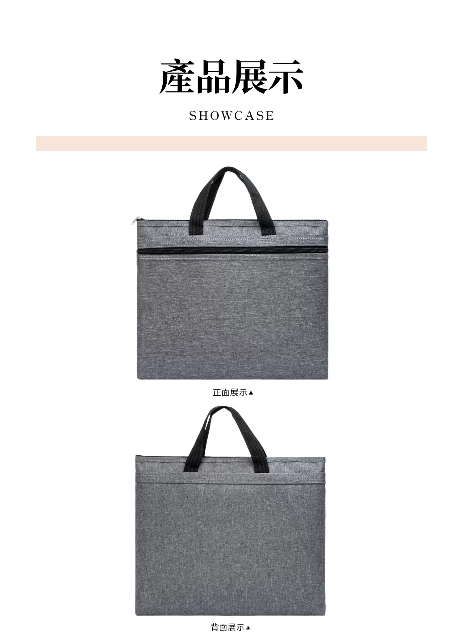 【客製化】商務文件公事包｜企業禮贈品採購,實際價格以報價為主,U60360003,【客製化】商務文件公事包｜企業禮贈品採購,商品皆有最低訂購量，請洽詢客服。,客製化禮贈品LINE詢問：@giftory