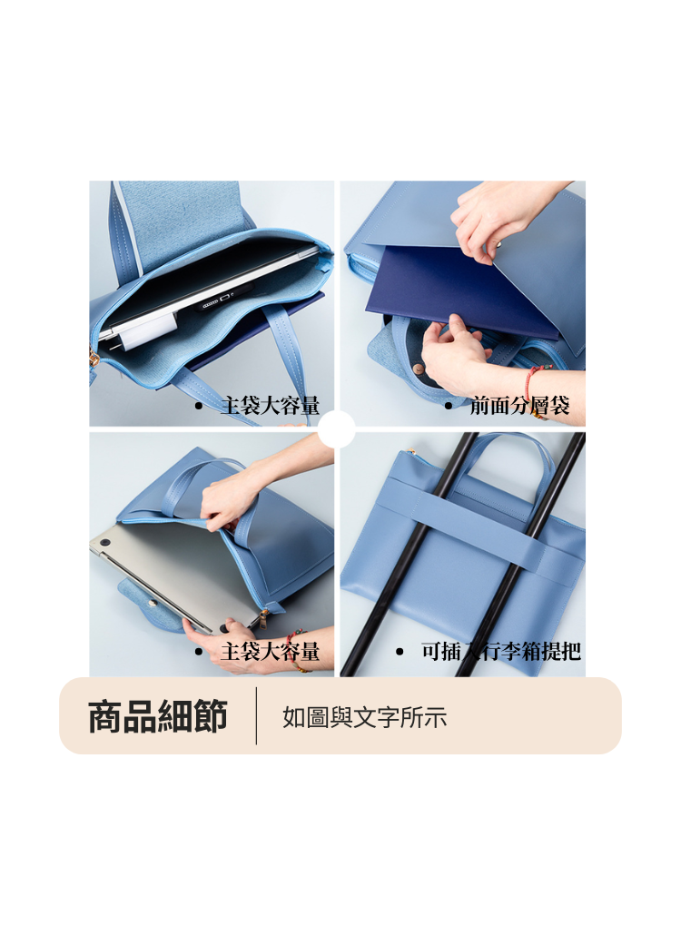 【客製化】多色皮革收納公事包｜企業禮贈品採購,實際價格以報價為主,U60390001,【客製化】多色皮革收納公事包｜企業禮贈品採購,商品皆有最低訂購量，請洽詢客服。,女士商務