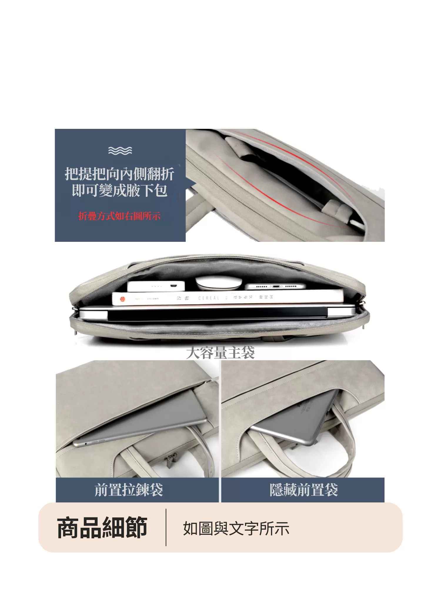 【客製化】時尚防水商務公事包｜企業禮贈品採購,實際價格以報價為主,U60400001,【客製化】時尚防水商務公事包｜企業禮贈品採購,商品皆有最低訂購量，請洽詢客服。,客製化禮贈品LINE詢問：@giftory