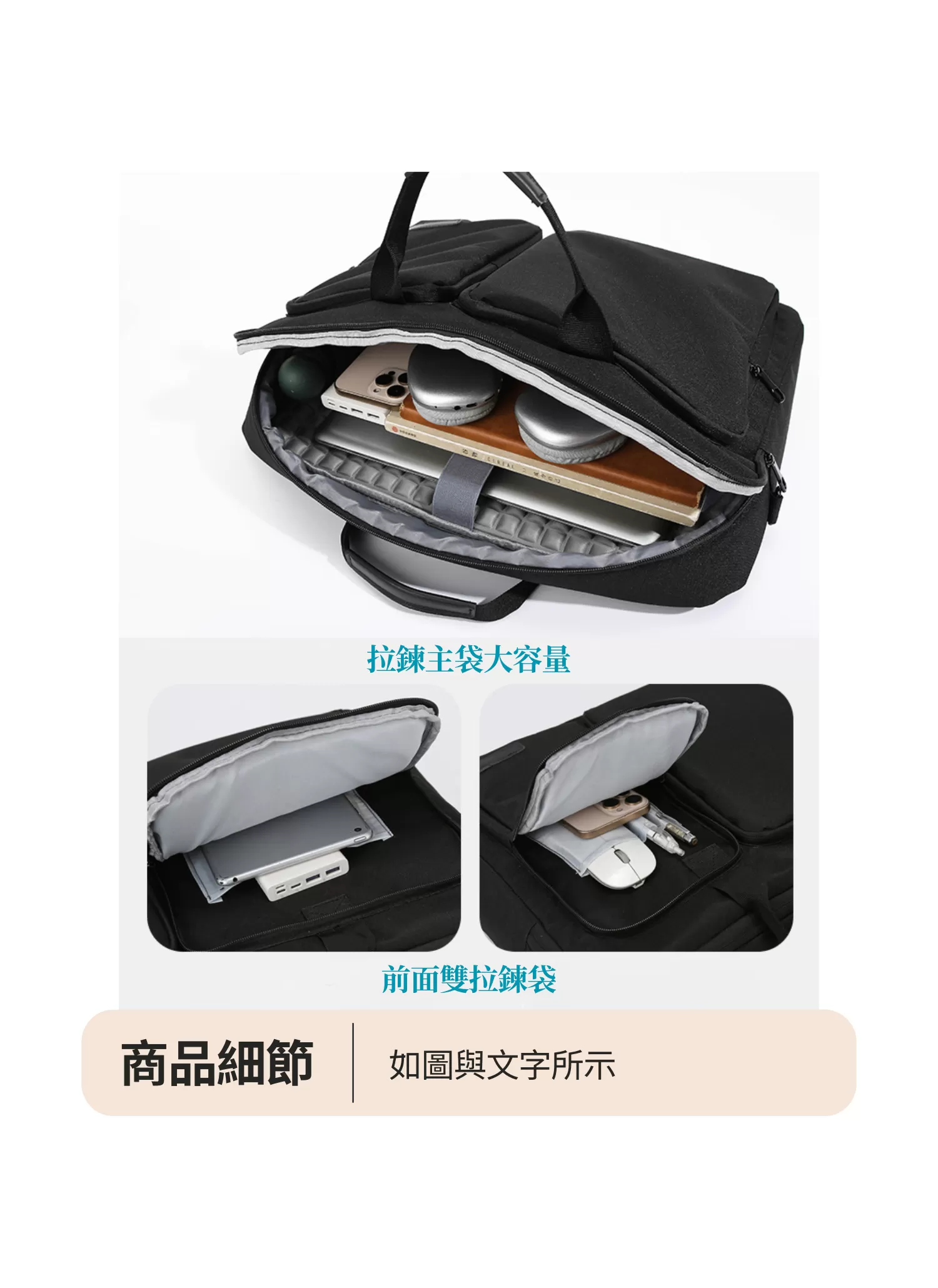 【客製化】大容量手提側背電腦公事包｜企業禮贈品採購,實際價格以報價為主,U60400002,【客製化】大容量手提側背電腦公事包｜企業禮贈品採購,商品皆有最低訂購量，請洽詢客服。,大容量