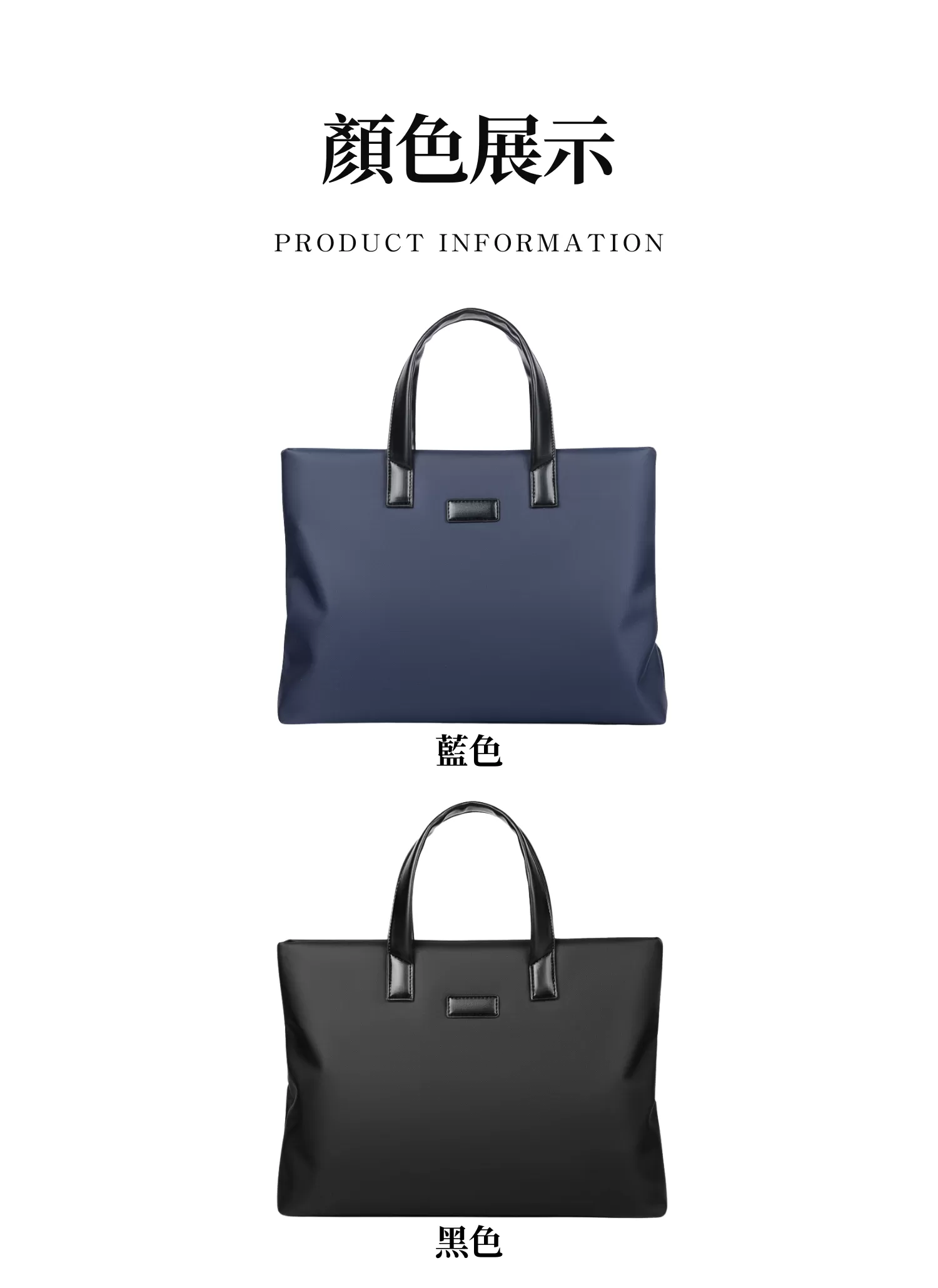 【客製化】防潑水休閒公事包｜企業禮贈品採購,實際價格以報價為主,U60400004,【客製化】防潑水休閒公事包｜企業禮贈品採購,商品皆有最低訂購量，請洽詢客服。,大容量
