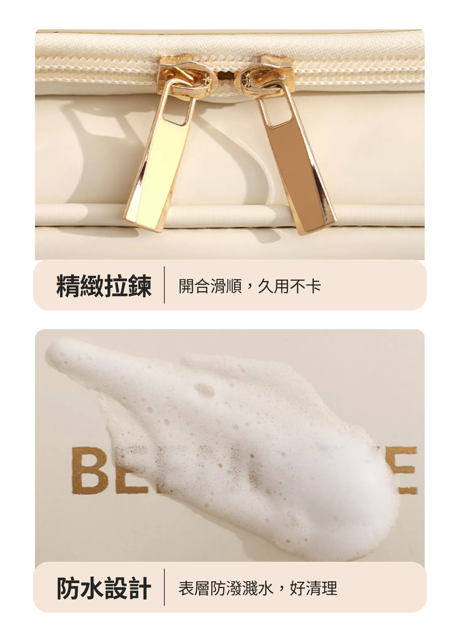 【客製化】雲朵感雙層手提化妝包｜企業禮贈品採購