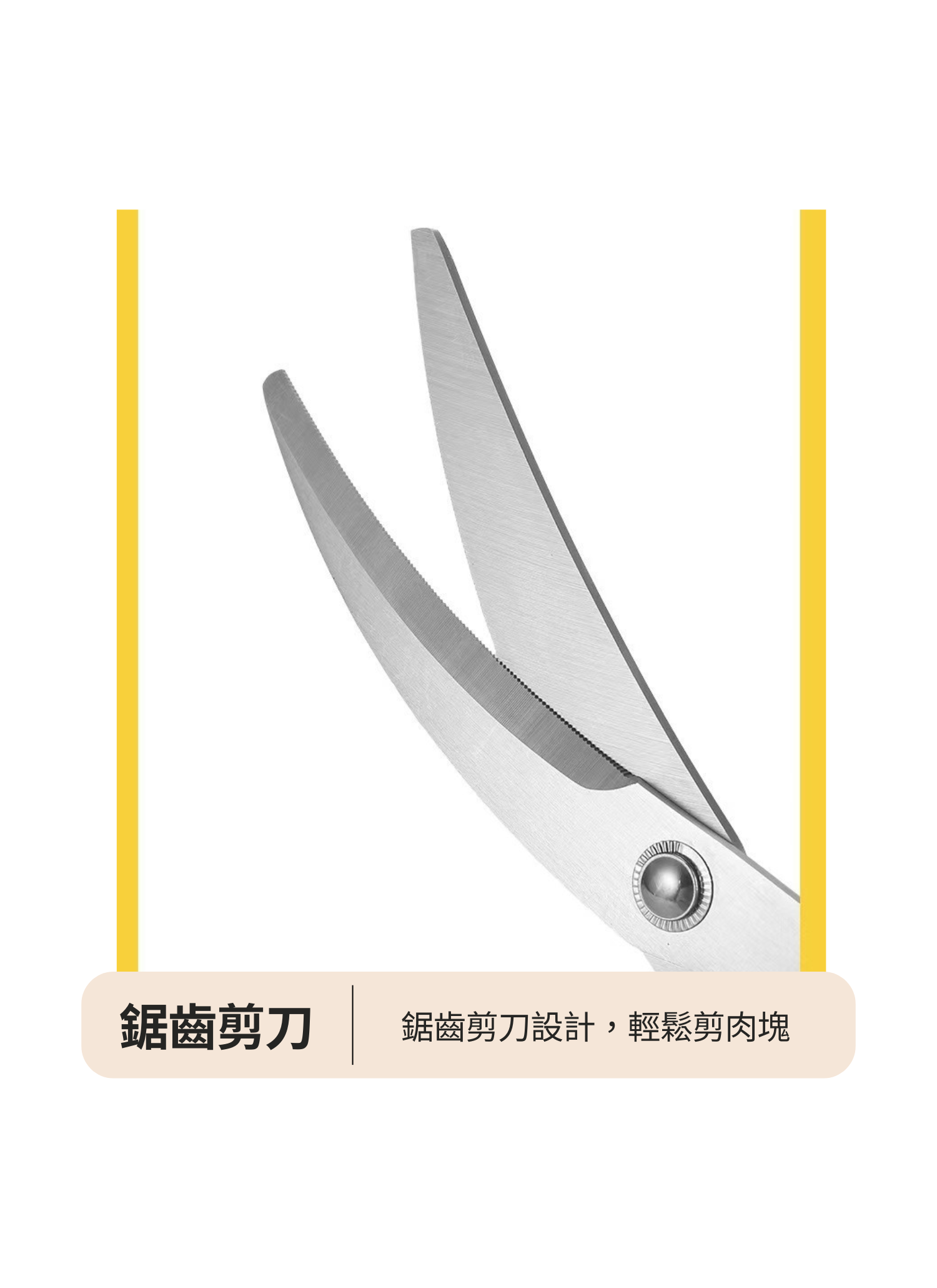 【客製化】烤肉食物專用剪刀｜企業禮贈品採購,實際價格以報價為主,U60640002,【客製化】烤肉食物專用剪刀｜企業禮贈品採購,商品皆有最低訂購量，請洽詢客服。,客製化禮贈品LINE詢問：@giftory