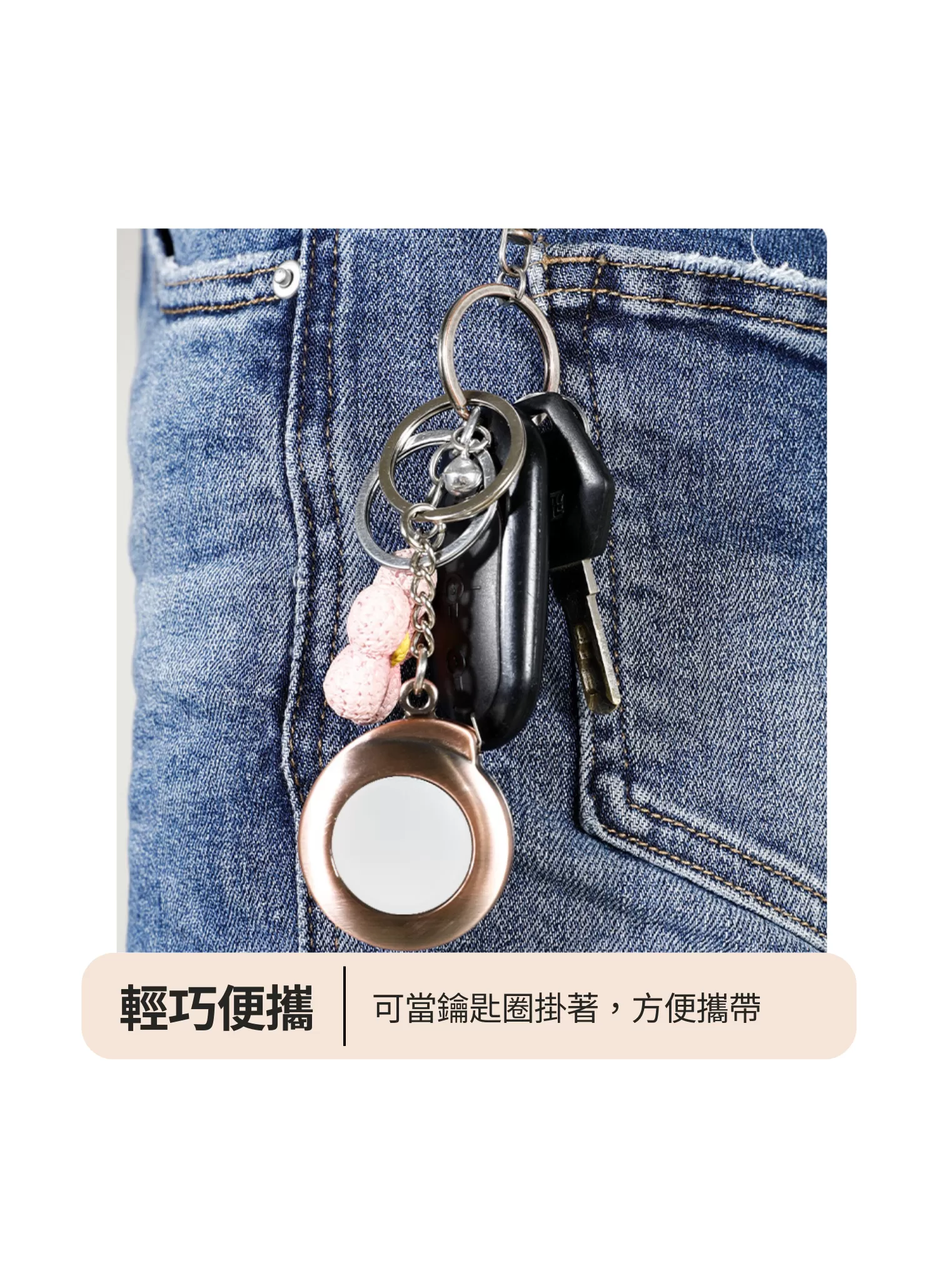 【客製化】便攜鑰匙圈捲尺｜企業禮贈品採購,實際價格以報價為主,U60670007,【客製化】便攜鑰匙圈捲尺｜企業禮贈品採購,商品皆有最低訂購量，請洽詢客服。,客製化