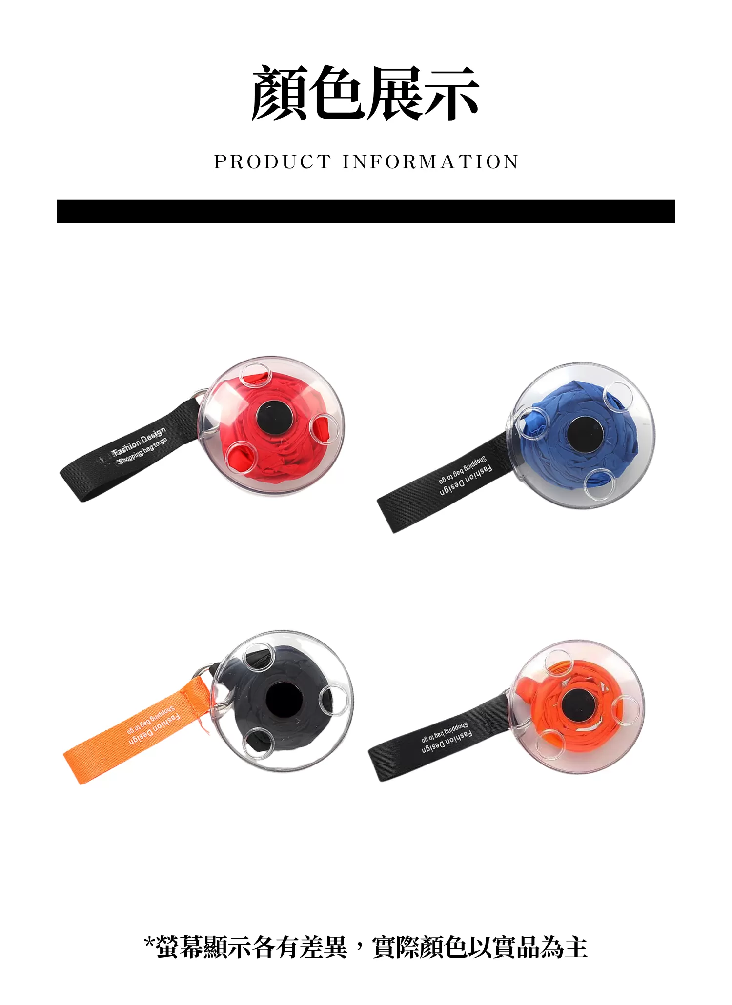 【客製化】便攜圓盤收納購物袋｜企業禮贈品採購,實際價格以報價為主,U60830007,【客製化】便攜圓盤收納購物袋｜企業禮贈品採購,商品皆有最低訂購量，請洽詢客服。,客製化禮贈品LINE詢問：@giftory