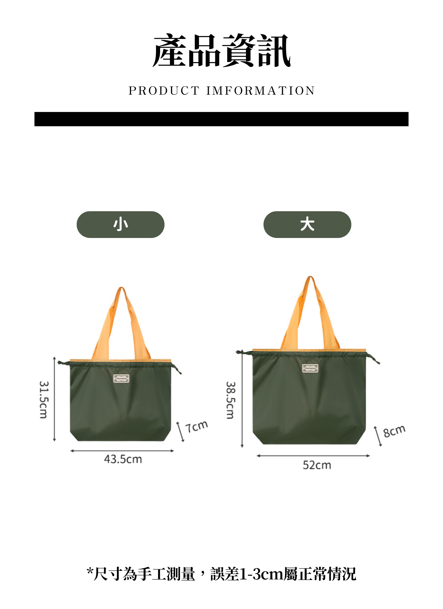 【客製化】抽繩折疊收納購物袋｜企業禮贈品採購,實際價格以報價為主,U60830008,【客製化】抽繩折疊收納購物袋｜企業禮贈品採購,商品皆有最低訂購量，請洽詢客服。,客製化禮贈品LINE詢問：@giftory