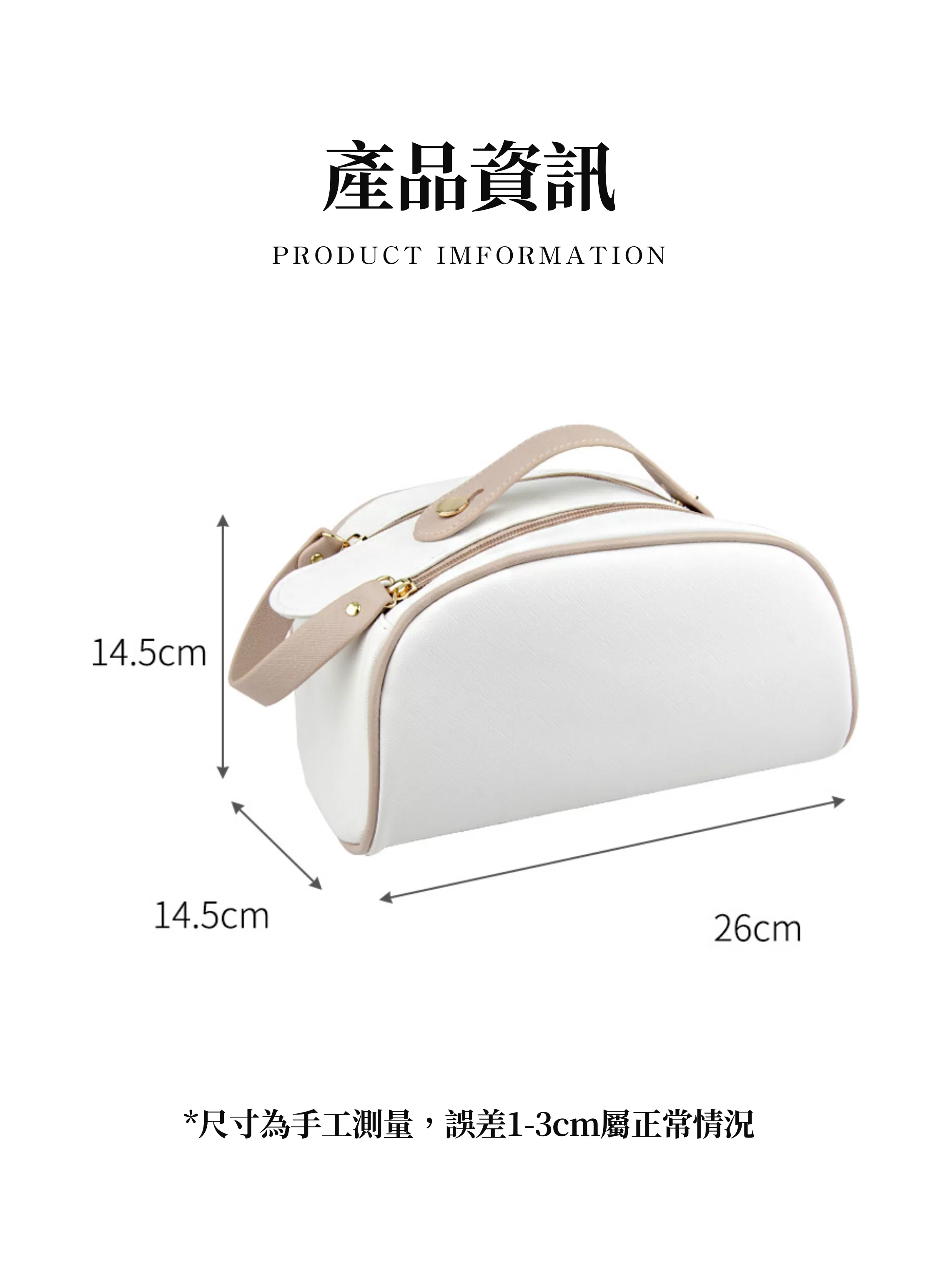 【客製化】大容量雙拉鍊皮革化妝包｜企業禮贈品採購