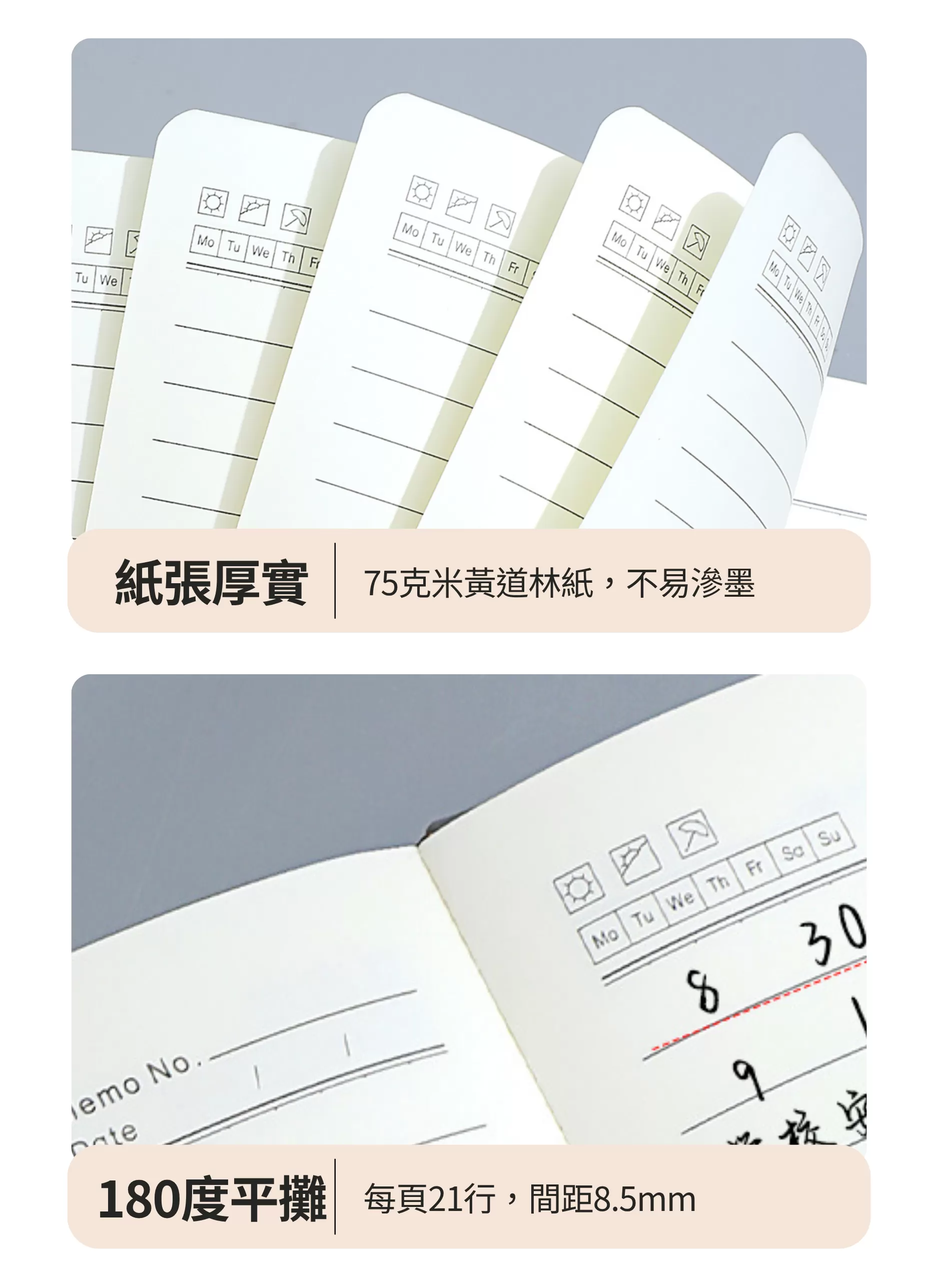 【客製化】A5高顏值PU綁帶筆記本｜企業禮贈品採購