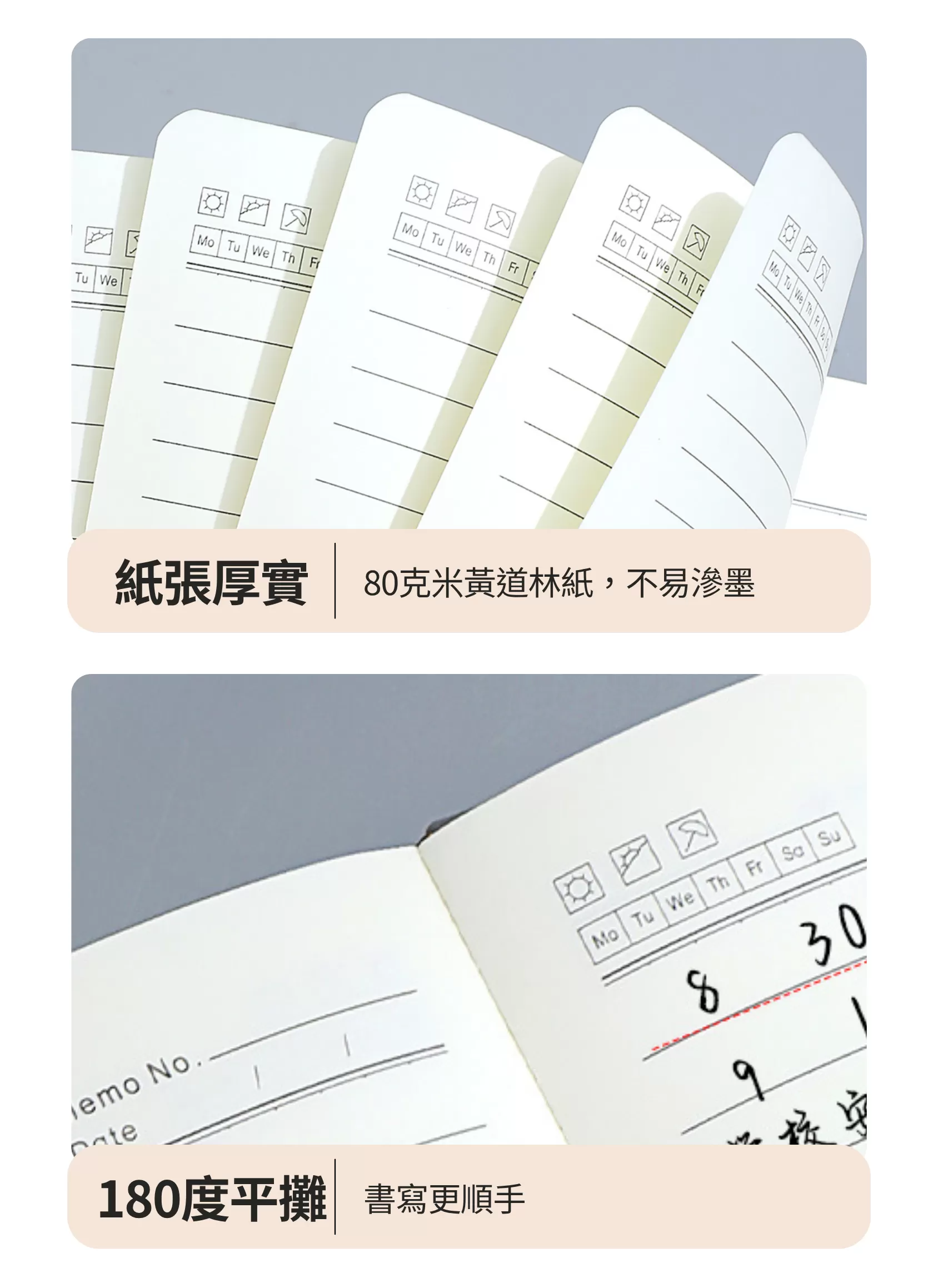 【客製化】B6高顏值PU綁帶筆記本｜企業禮贈品採購
