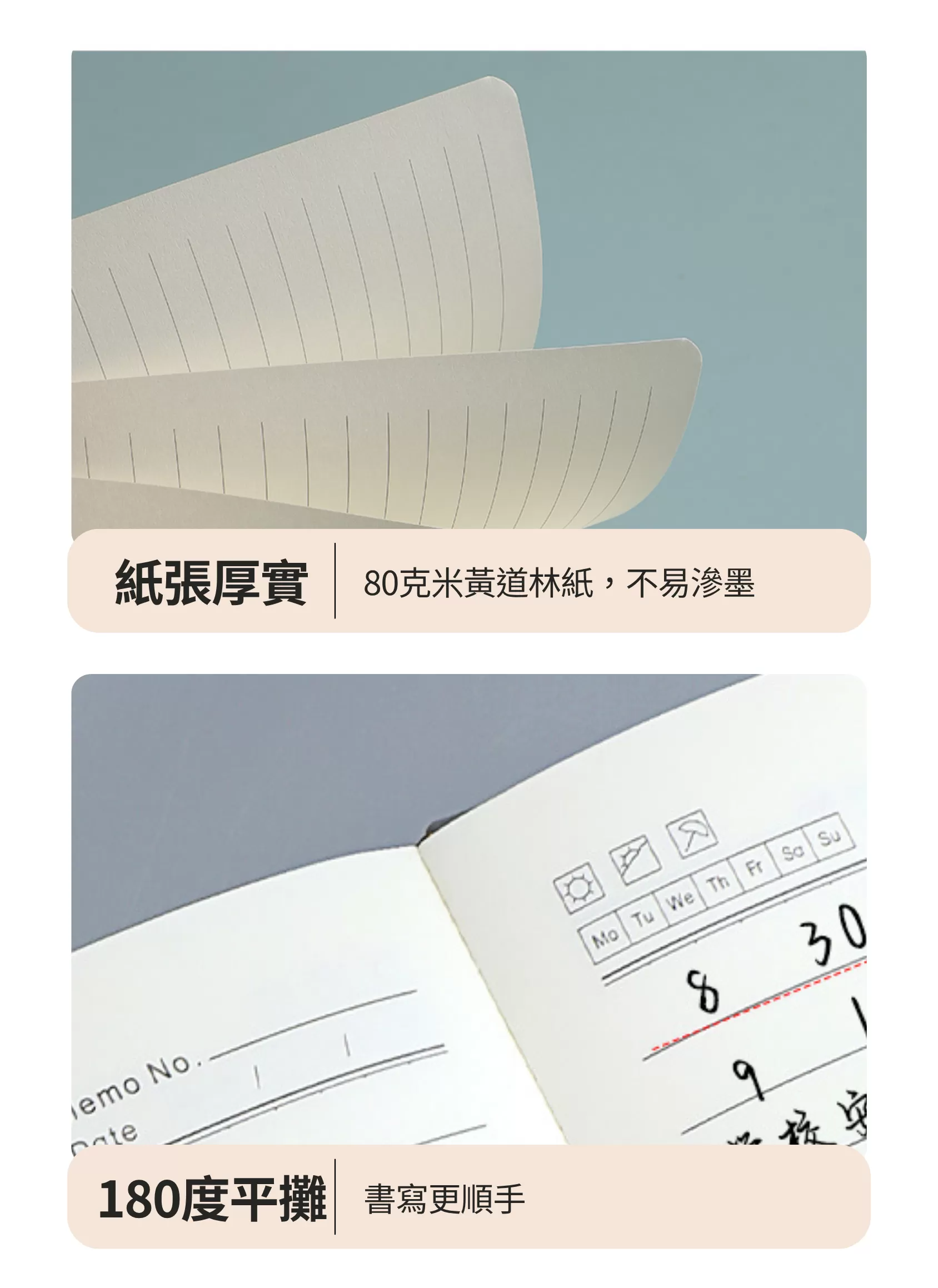 【客製化】A6簡約暈染PU綁帶筆記本｜企業禮贈品採購