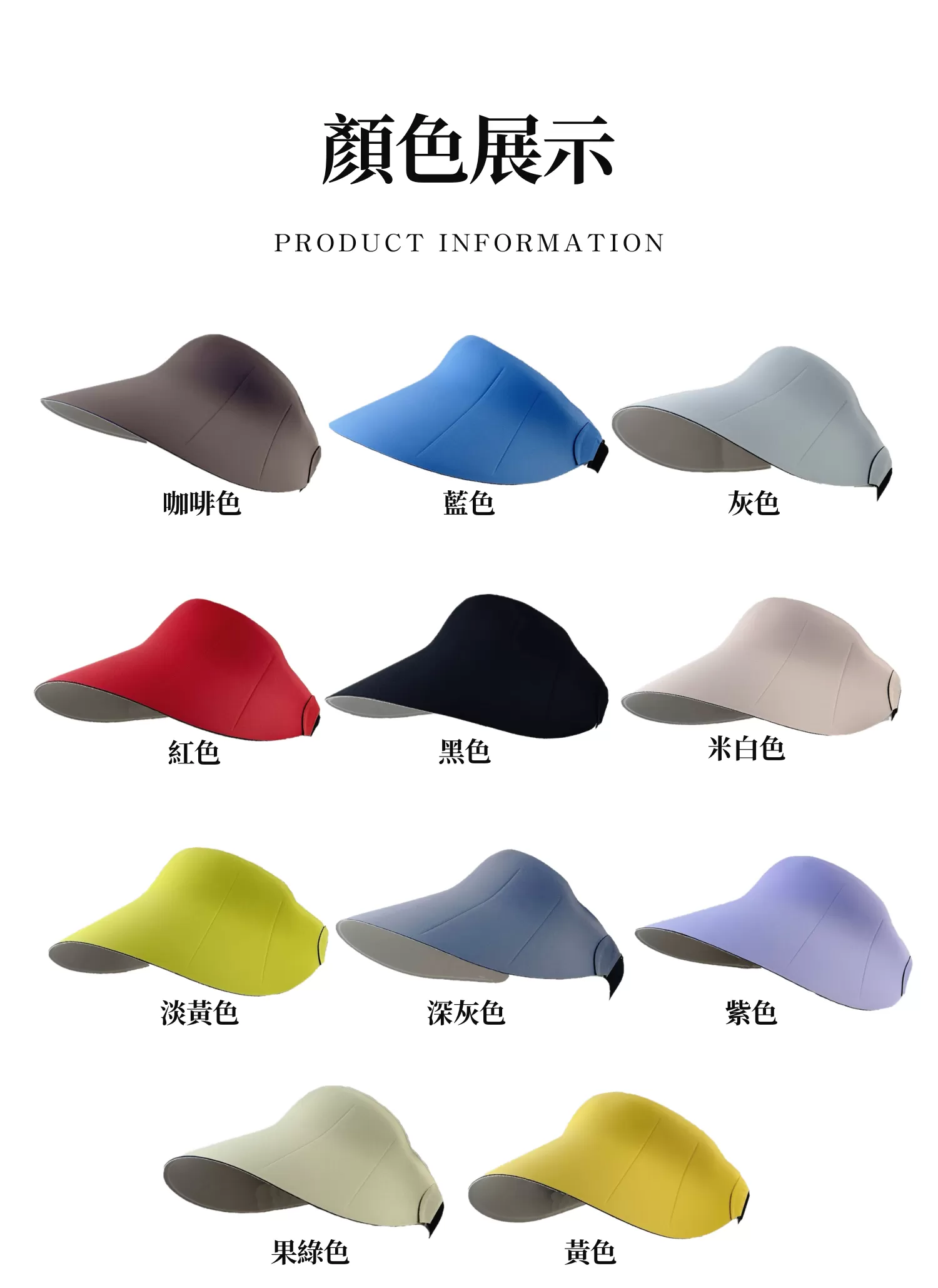 【客製化】夏季大帽沿遮陽帽｜企業禮贈品採購,實際價格以報價為主,U61050013,【客製化】夏季大帽沿遮陽帽｜企業禮贈品採購,商品皆有最低訂購量，請洽詢客服。,客製化禮贈品LINE詢問：@giftory