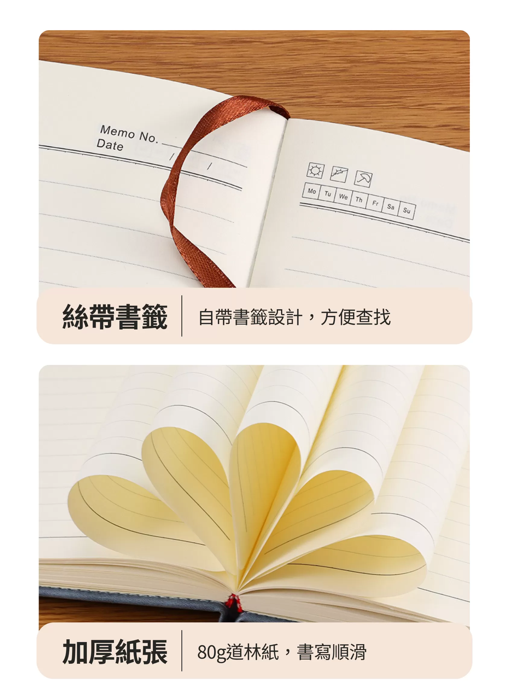 【客製化】磁扣膚感筆記本｜企業禮贈品採購