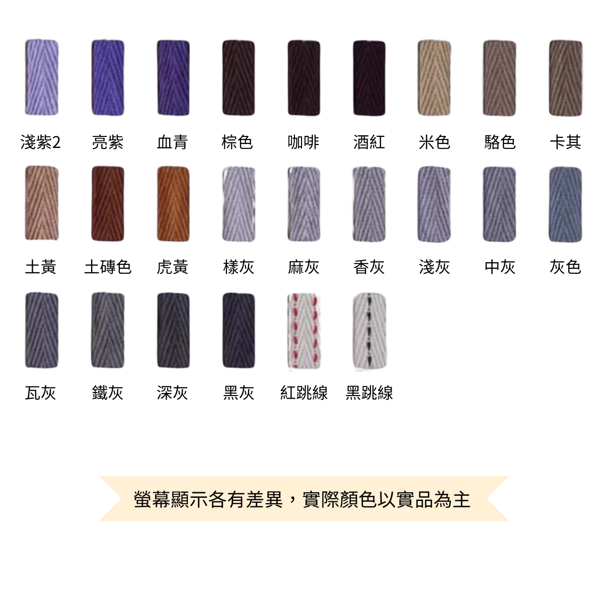 【客製化】人字紋束口袋/飾品收納袋｜企業禮贈品採購