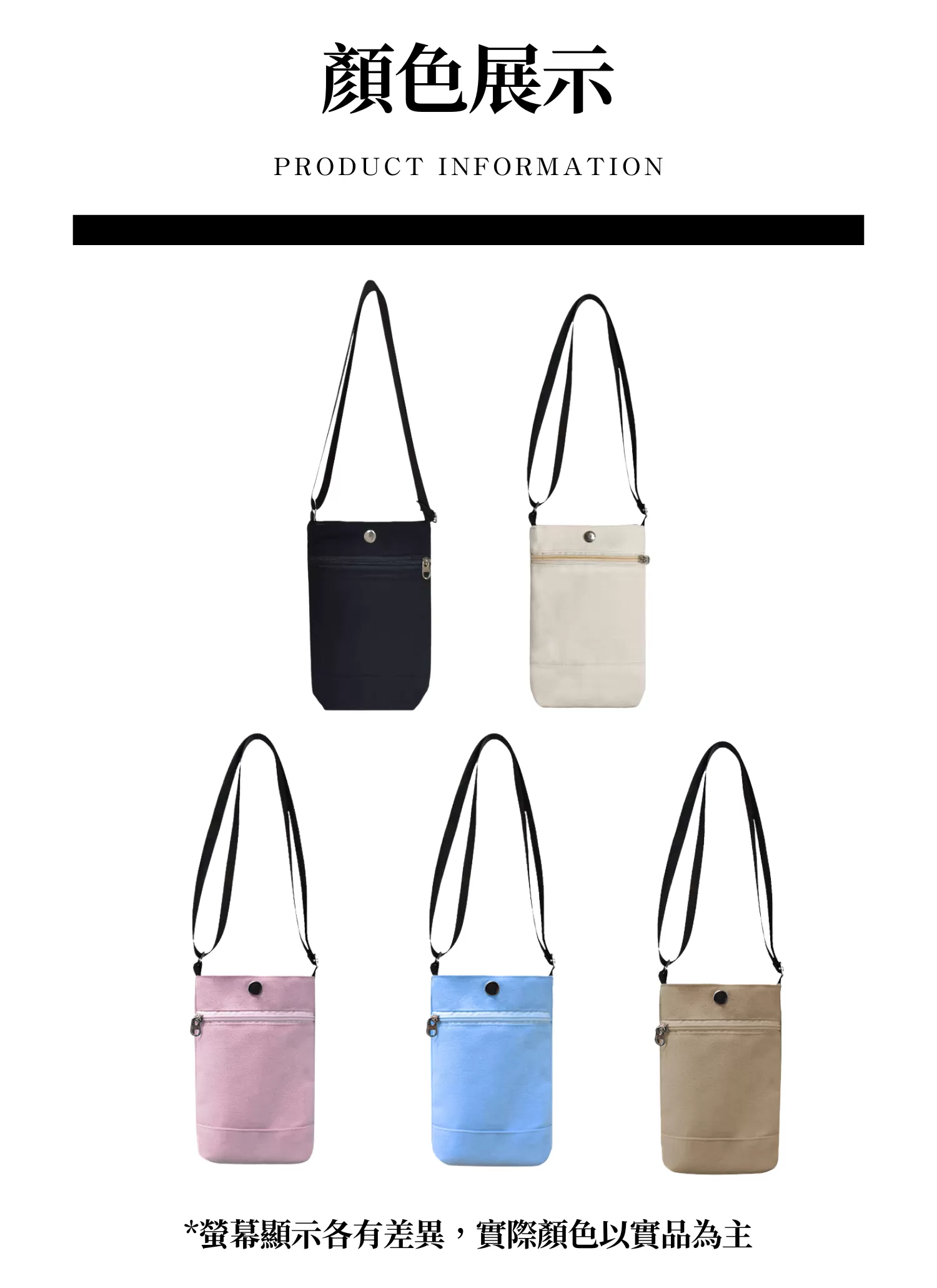 【客製化】文藝拉鍊帆布手機袋｜企業禮贈品採購,實際價格以報價為主,U61130008,【客製化】文藝拉鍊帆布手機袋｜企業禮贈品採購,商品皆有最低訂購量，請洽詢客服。,客製化禮贈品LINE詢問：@giftory