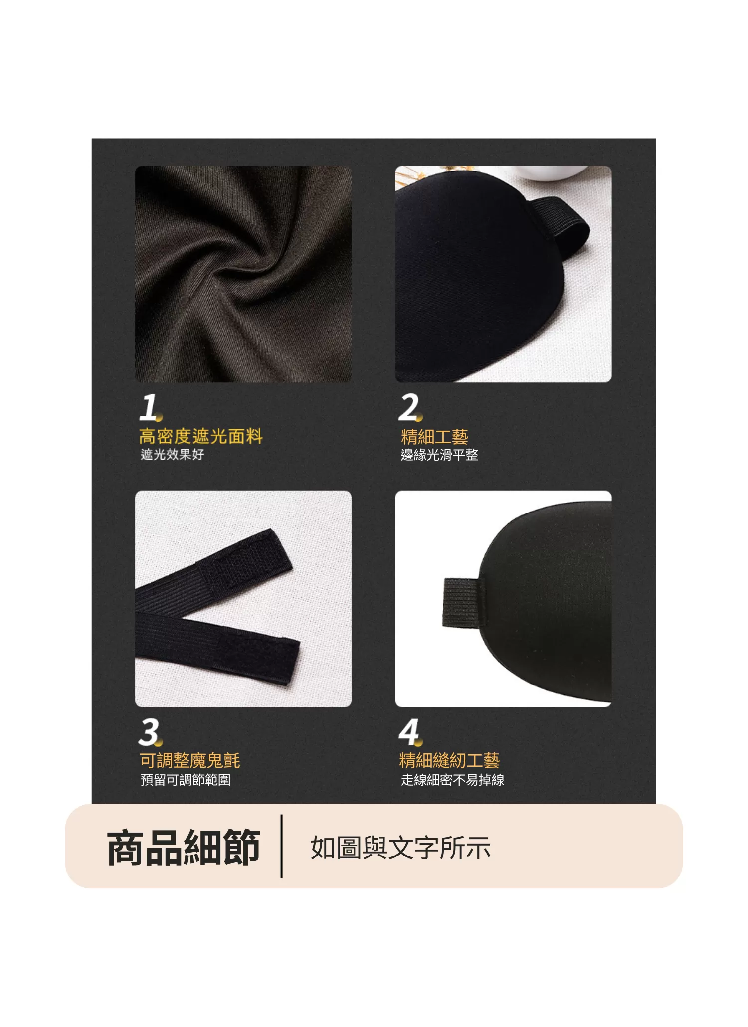 【客製化】3D立體遮鼻翼眼罩｜企業禮贈品採購,實際價格以報價為主,U61130011,【客製化】3D立體遮鼻翼眼罩｜企業禮贈品採購,商品皆有最低訂購量，請洽詢客服。,3D立體