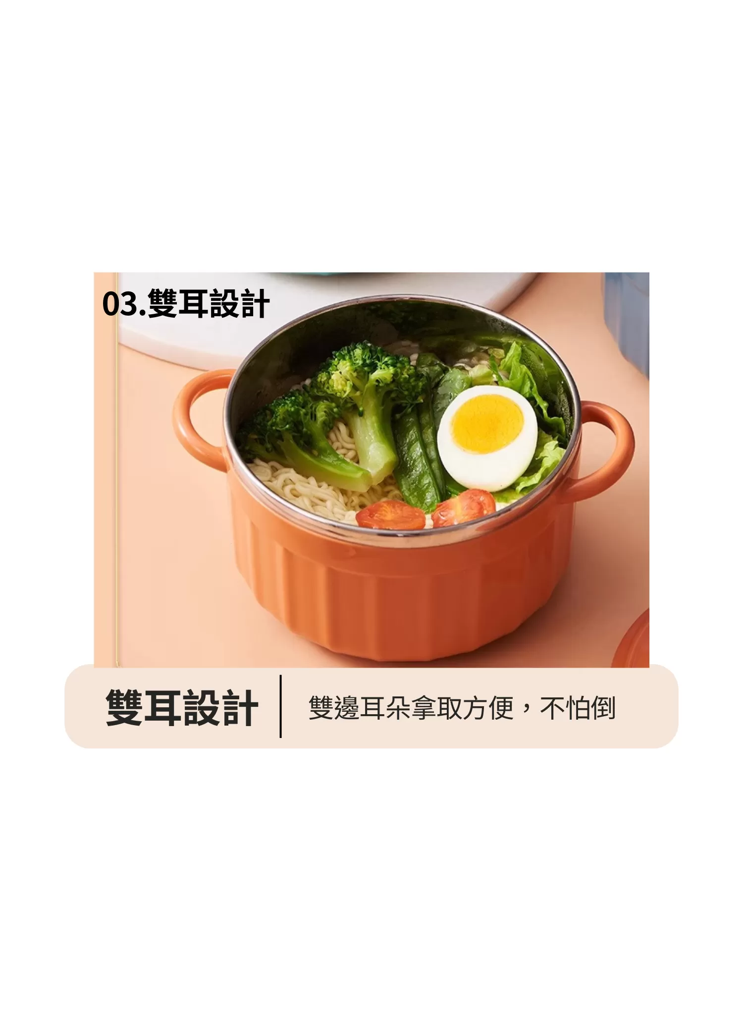 【客製化】雙耳琺瑯造型不鏽鋼餐盒|企業禮贈品採購,實際價格以報價為主,U61600005,【客製化】雙耳琺瑯造型不鏽鋼餐盒|企業禮贈品採購,商品皆有最低訂購量,請洽詢客服。,大容量