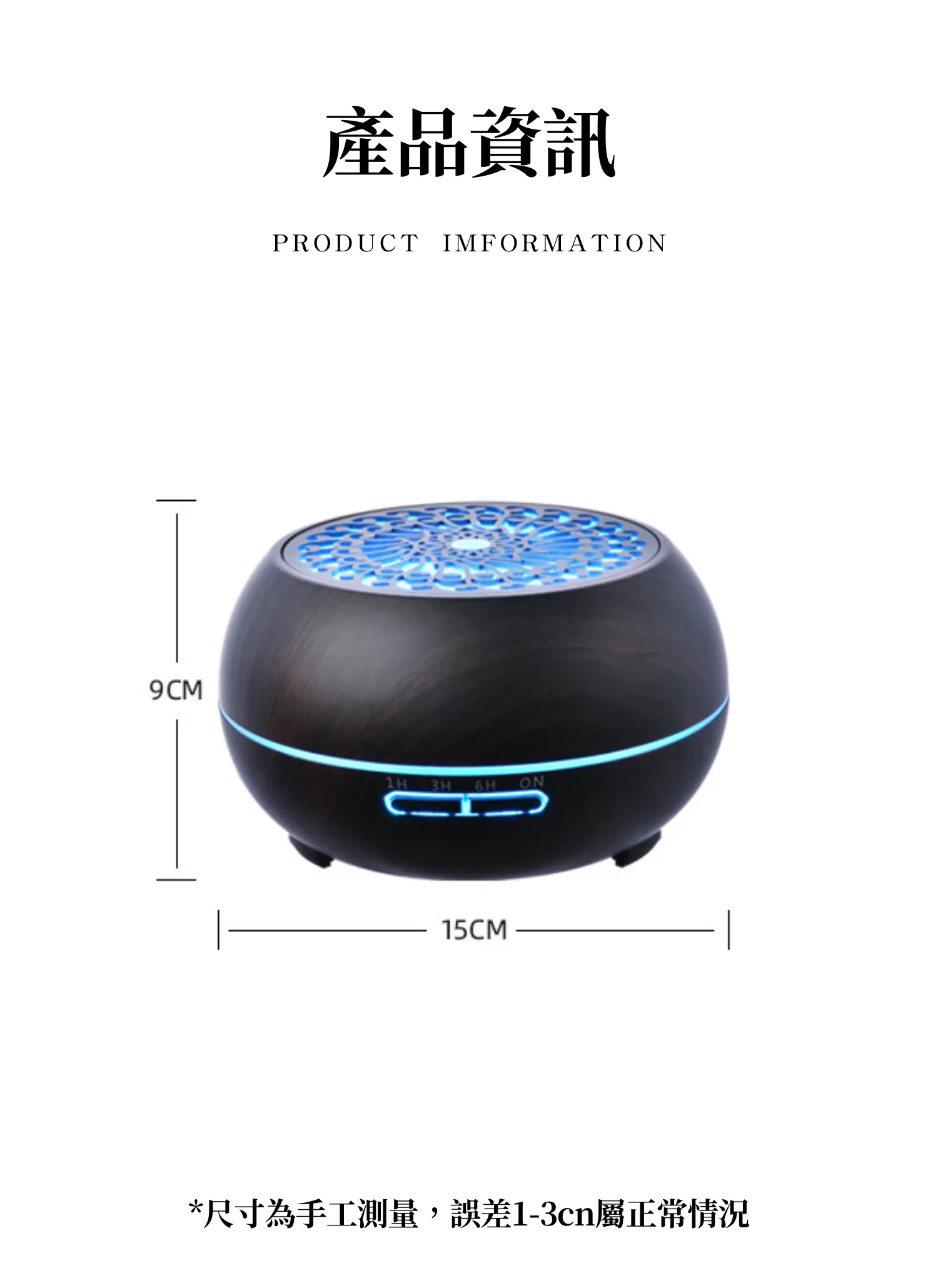 【客製化】桌面木紋夜燈香氛加濕器|企業禮贈品採購,實際價格以報價為主,U61620001,【客製化】桌面木紋夜燈香氛加濕器|企業禮贈品採購,商品皆有最低訂購量,請洽詢客服。,客製化禮贈品LINE詢問:@giftory