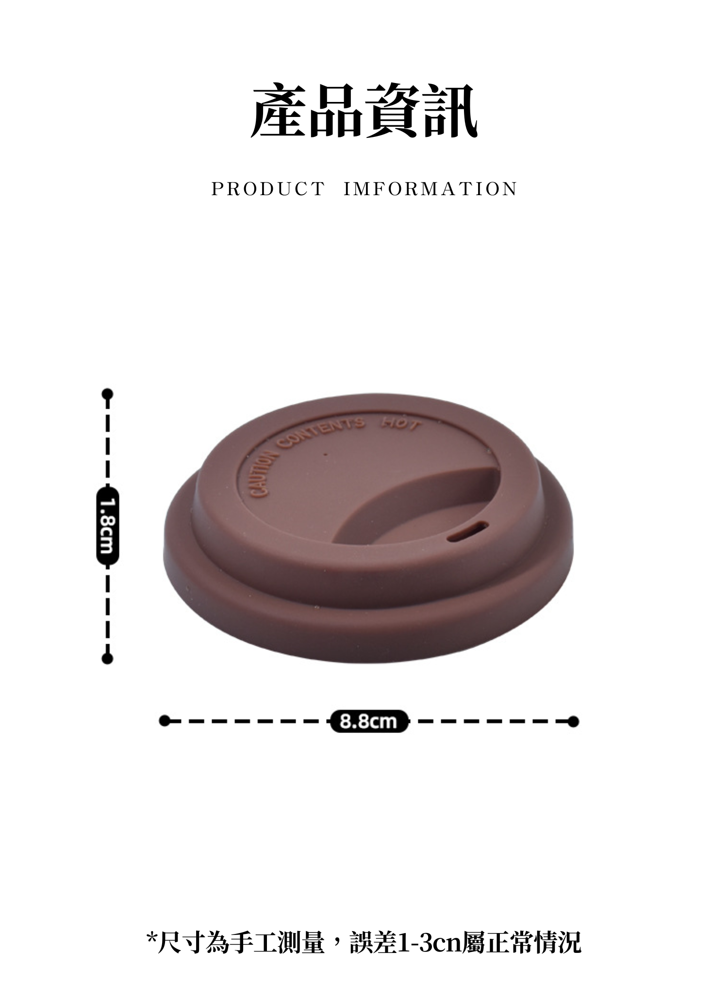 【客製化】矽膠咖啡杯杯蓋|企業禮贈品採購,實際價格以報價為主,U62010003,【客製化】矽膠咖啡杯杯蓋|企業禮贈品採購,商品皆有最低訂購量,請洽詢客服。,客製化禮贈品LINE詢問:@giftory