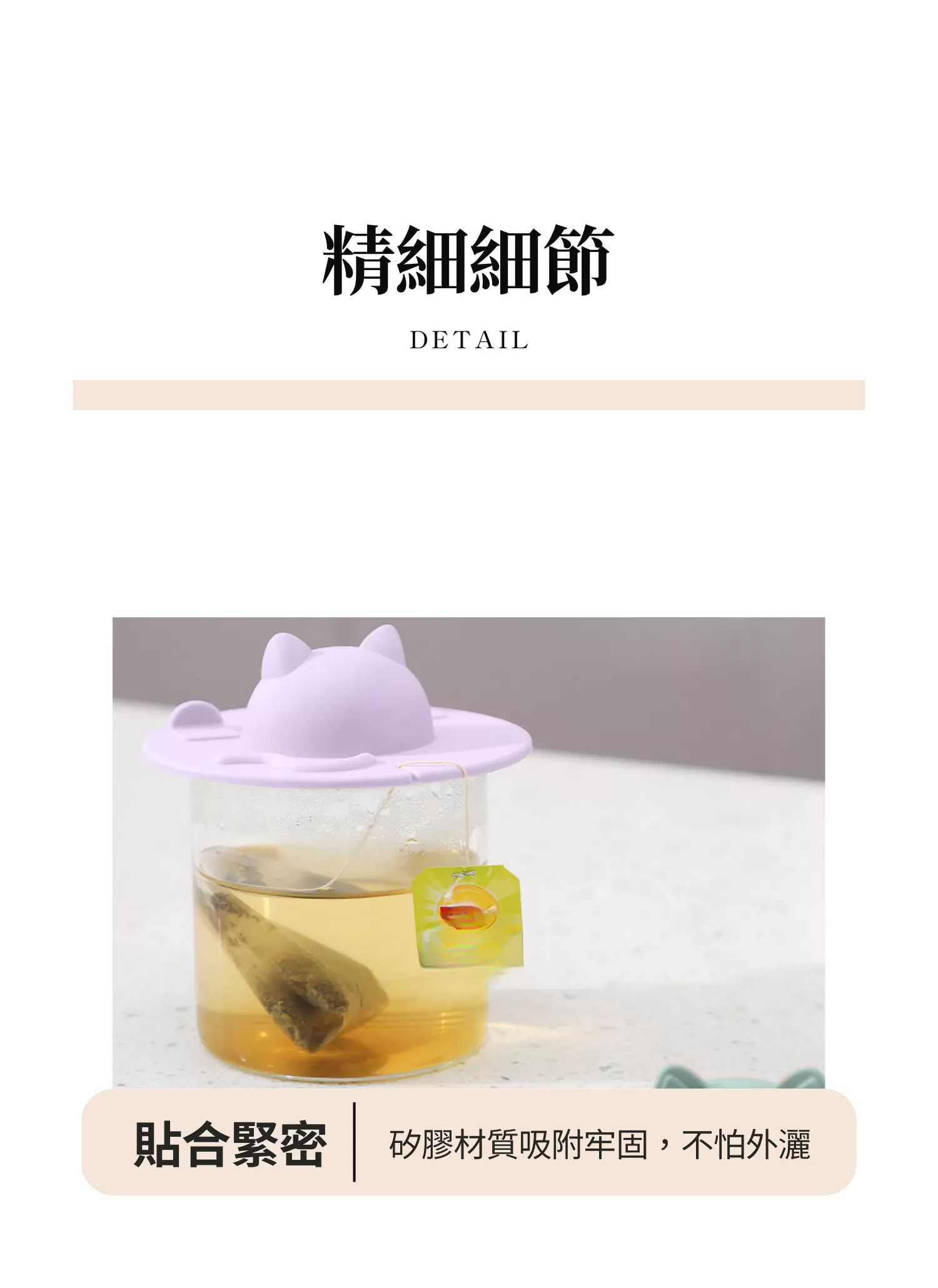 【客製化】卡通貓咪矽膠杯蓋|企業禮贈品採購,實際價格以報價為主,U62010005,【客製化】卡通貓咪矽膠杯蓋|企業禮贈品採購,商品皆有最低訂購量,請洽詢客服。,多功能