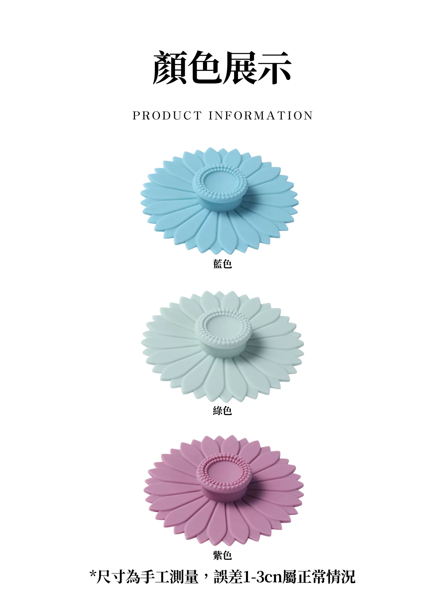 【客製化】太陽花造型矽膠杯蓋|企業禮贈品採購,實際價格以報價為主,U62020001,【客製化】太陽花造型矽膠杯蓋|企業禮贈品採購,商品皆有最低訂購量,請洽詢客服。,太陽花造型