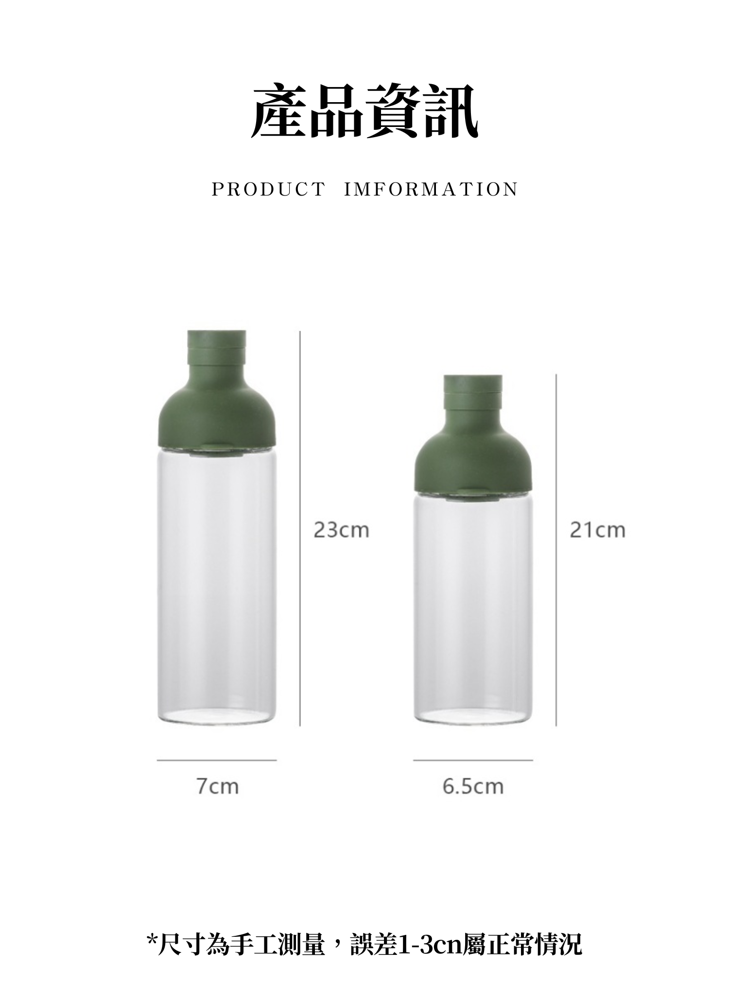 【客製化】冷萃辦公室玻璃水壺|企業禮贈品採購,實際價格以報價為主,U62030003,【客製化】冷萃辦公室玻璃水壺|企業禮贈品採購,商品皆有最低訂購量,請洽詢客服。,客製化禮贈品LINE詢問:@giftory