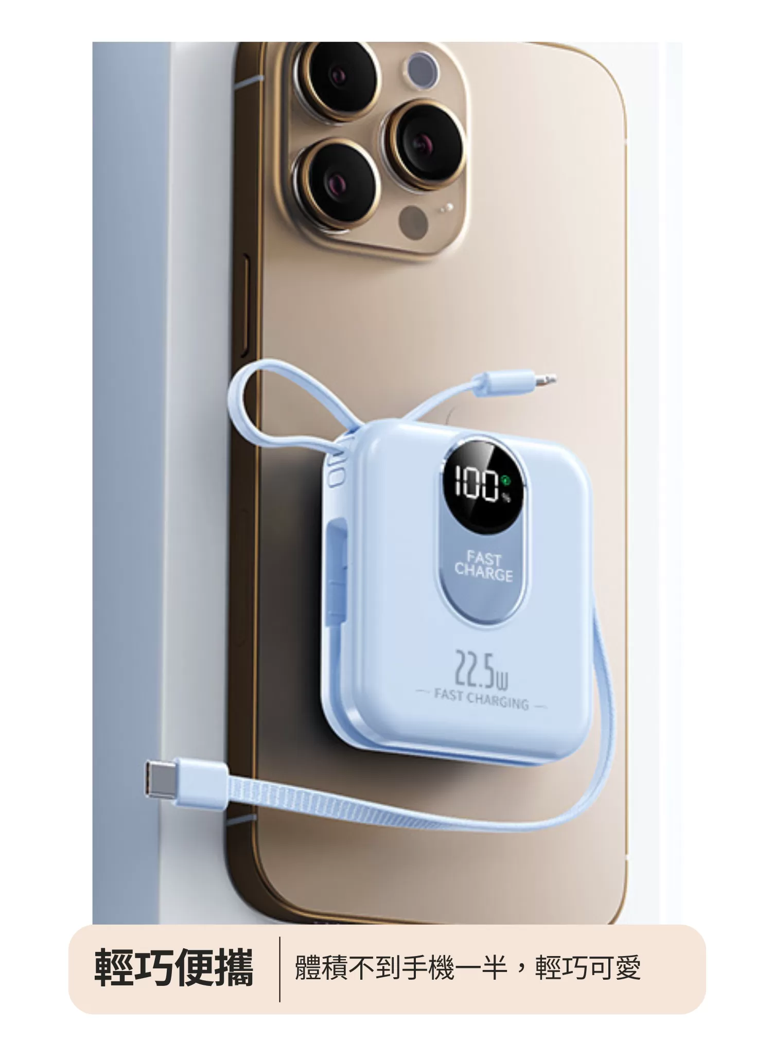 【客製化】迷你大容量行動電源｜企業禮贈品採購,實際價格以報價為主,U52940003,【客製化】迷你大容量行動電源｜企業禮贈品採購,商品皆有最低訂購量，請洽詢客服。,多功能