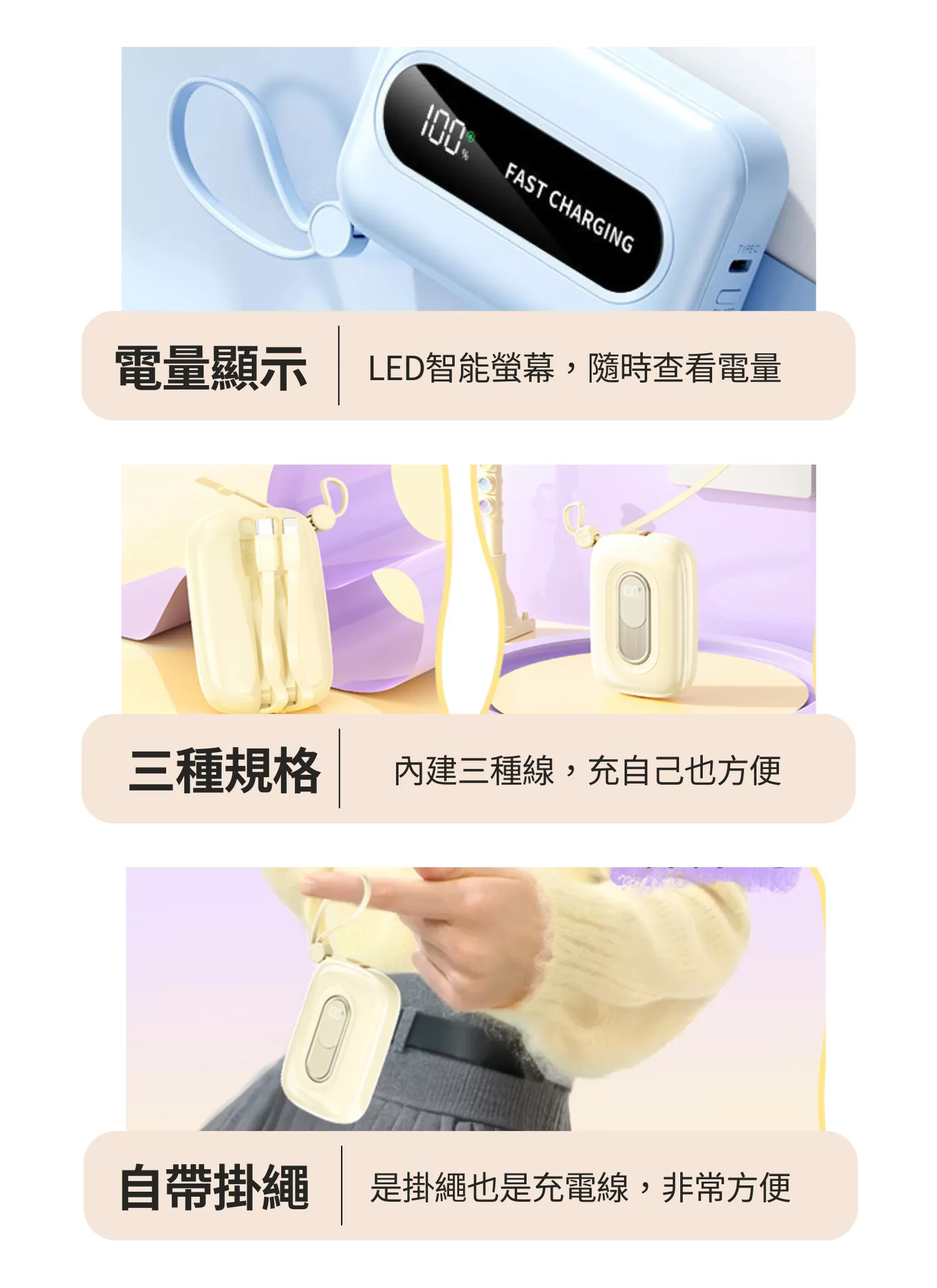 【客製化】迷你小彩蛋便攜行動電源｜企業禮贈品採購,實際價格以報價為主,U53000005,【客製化】迷你小彩蛋便攜行動電源｜企業禮贈品採購,商品皆有最低訂購量，請洽詢客服。,客製化