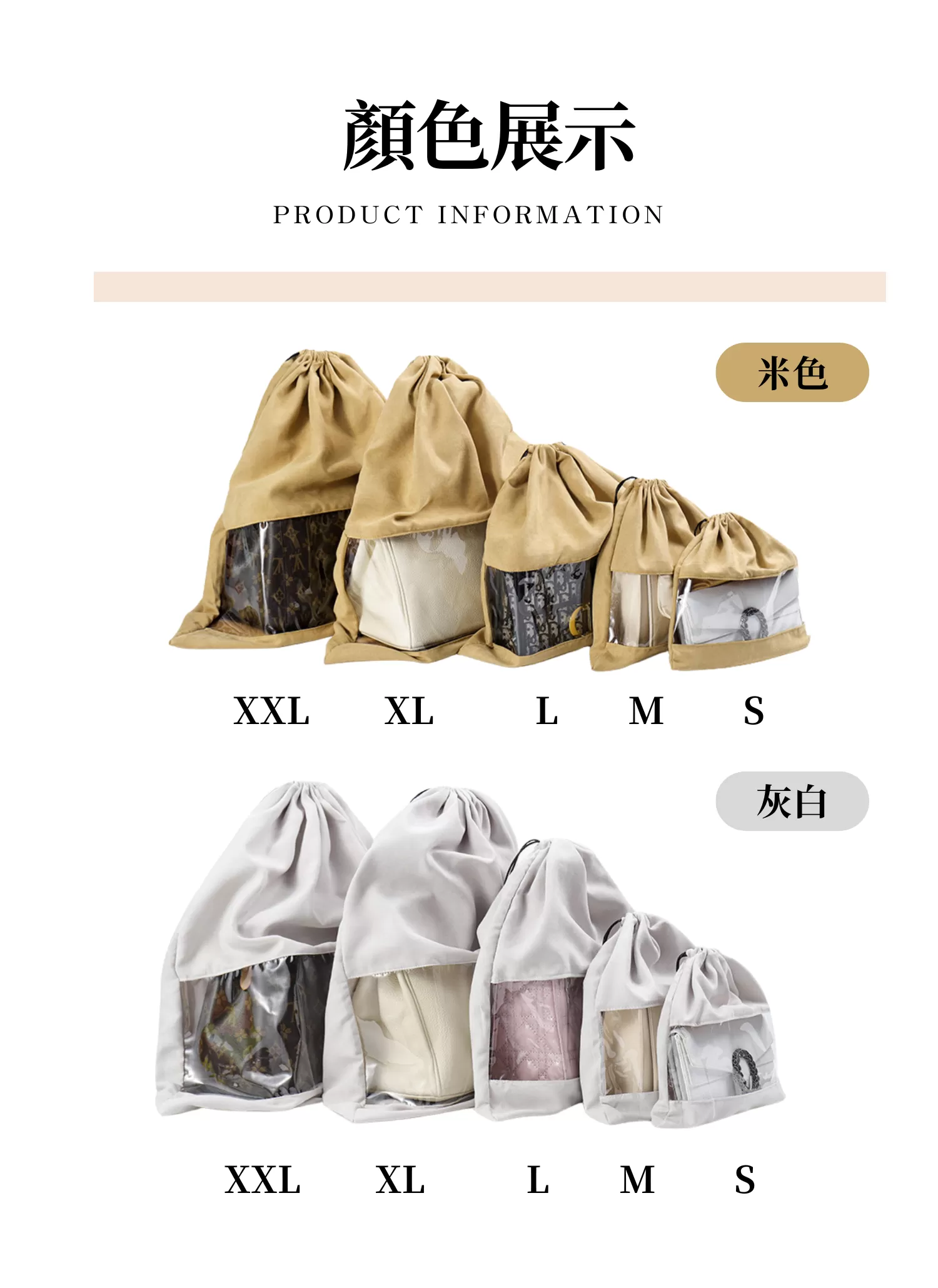 【客製化】奢侈品防塵收納袋｜企業禮贈品採購,實際價格以報價為主,U53120002,【客製化】奢侈品防塵收納袋｜企業禮贈品採購,商品皆有最低訂購量，請洽詢客服。,客製化禮贈品LINE詢問：@giftory