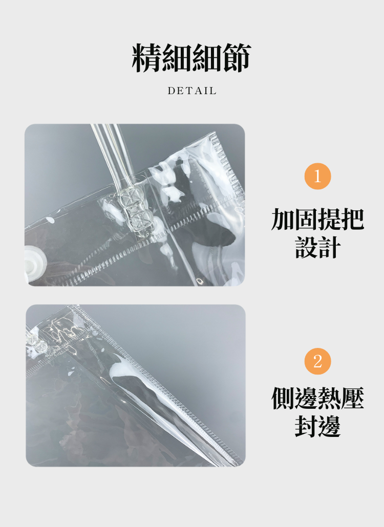 【客製化】PVC透明手提袋｜企業禮贈品採購