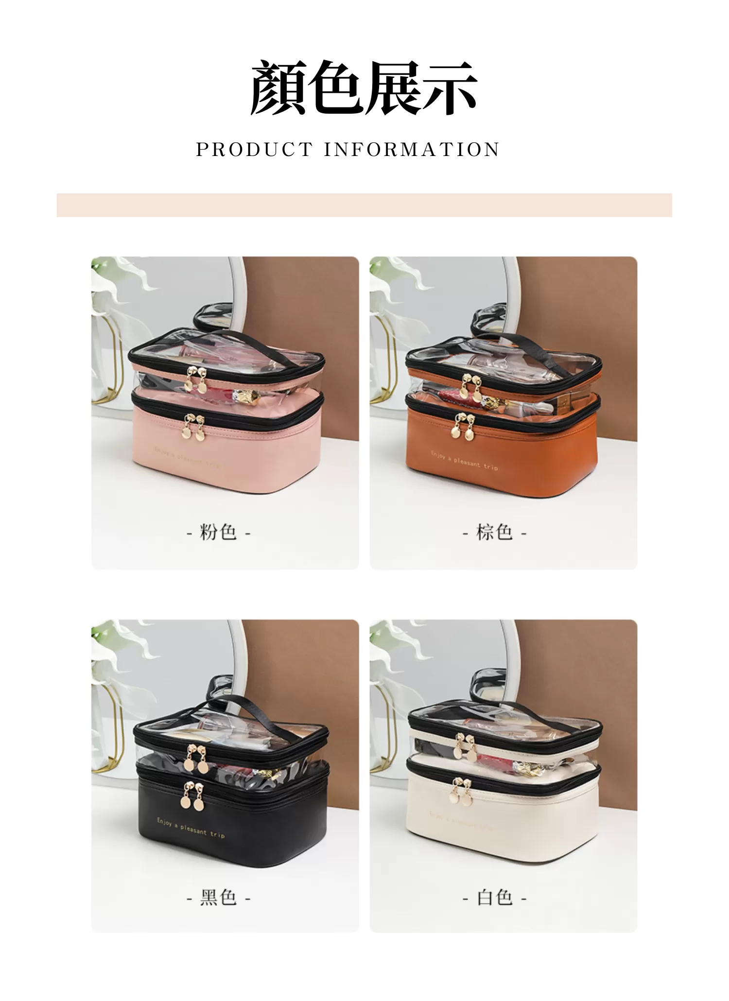 【客製化】大容量雙層洗漱化妝包|企業禮贈品採購,實際價格以報價為主,U53140002,【客製化】大容量雙層洗漱化妝包|企業禮贈品採購,商品皆有最低訂購量,請洽詢客服。,大容量