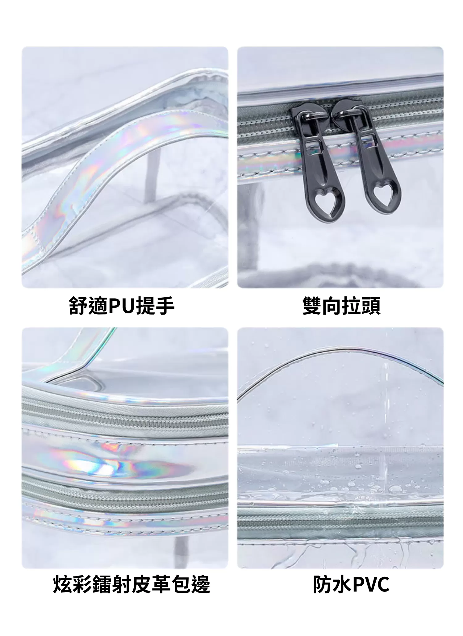 【客製化】透明炫彩雙層收納化妝包｜企業禮贈品採購,實際價格以報價為主,U53160002,【客製化】透明炫彩雙層收納化妝包｜企業禮贈品採購,商品皆有最低訂購量，請洽詢客服。,大容量