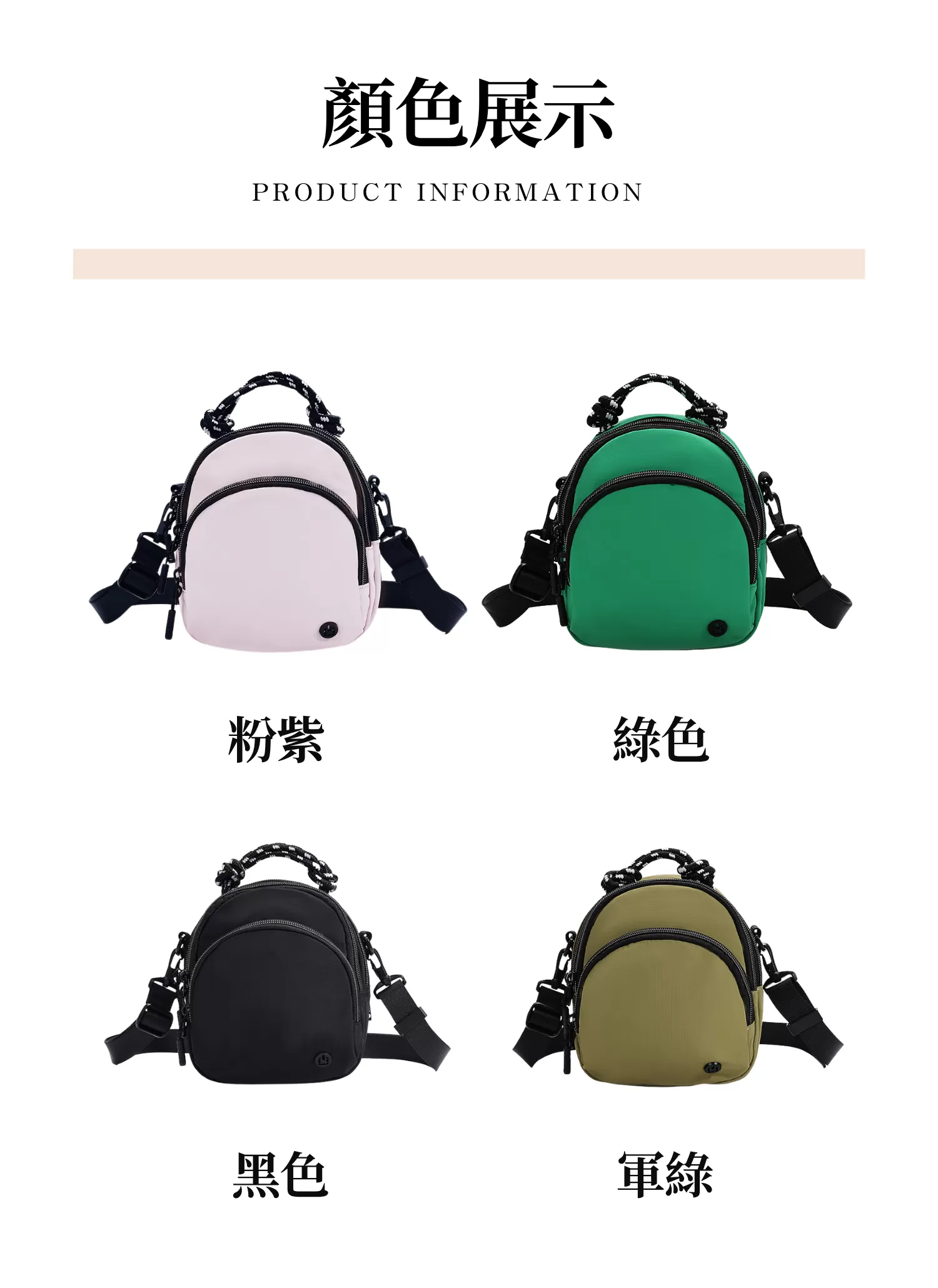 【客製化】戶外運動斜背超輕騎行包|企業禮贈品採購,實際價格以報價為主,U53220004,【客製化】戶外運動斜背超輕騎行包|企業禮贈品採購,商品皆有最低訂購量,請洽詢客服。,客製化禮贈品LINE詢問:@giftory