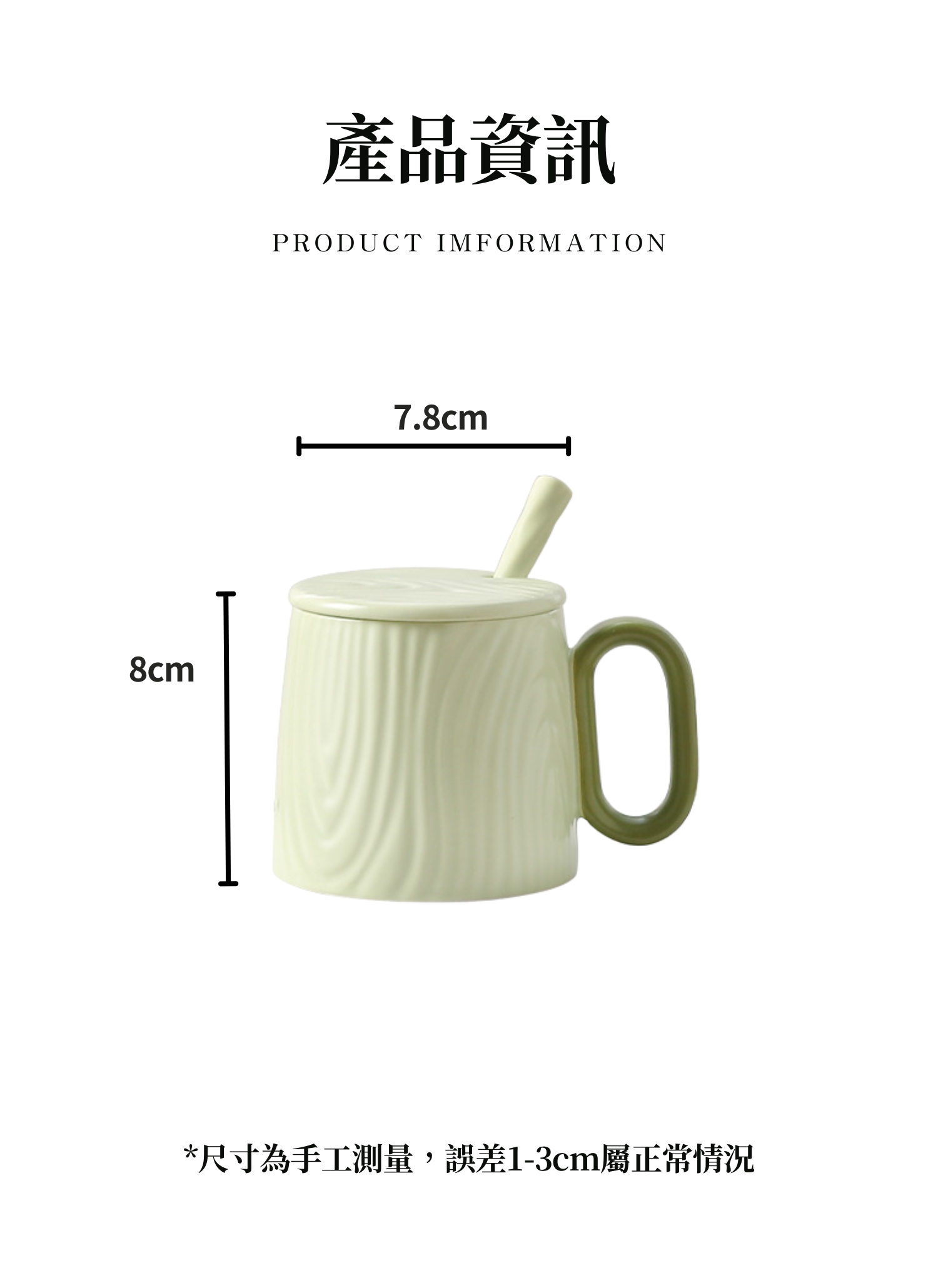 【客製化】奶油簡約陶瓷馬克杯｜企業禮贈品採購,實際價格以報價為主,U53270001,【客製化】奶油簡約陶瓷馬克杯｜企業禮贈品採購,商品皆有最低訂購量，請洽詢客服。,客製化