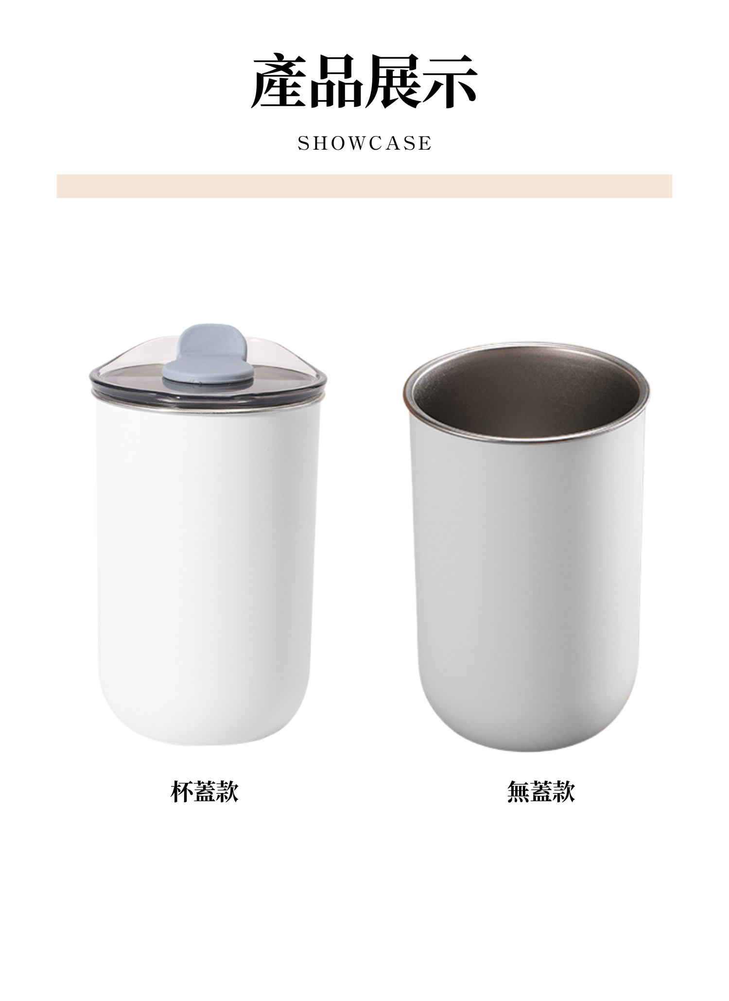 【客製化】簡約便攜不鏽鋼咖啡杯｜企業禮贈品採購,實際價格以報價為主,U53310001,【客製化】簡約便攜不鏽鋼咖啡杯｜企業禮贈品採購,商品皆有最低訂購量，請洽詢客服。,客製化