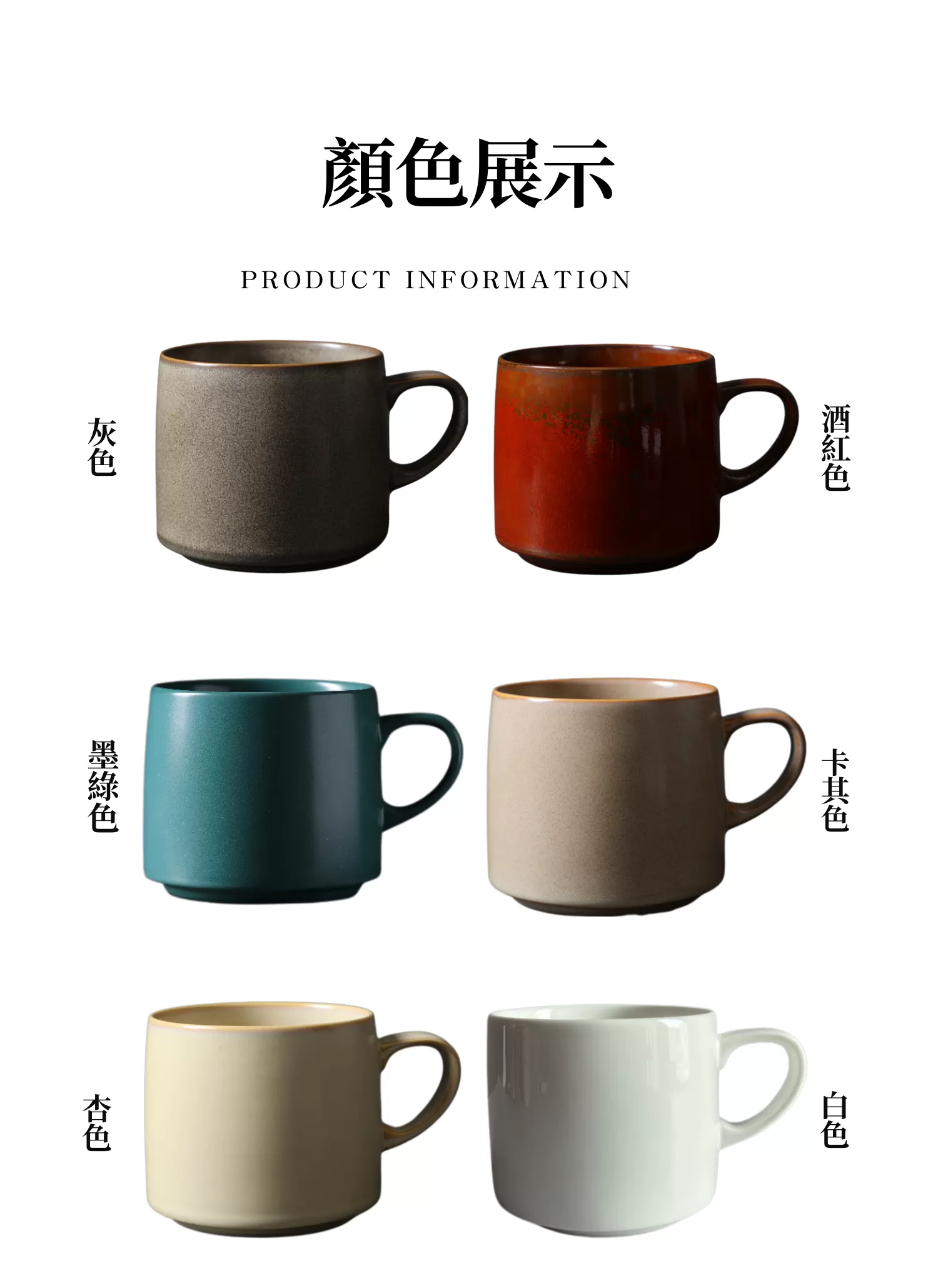 【客製化】北歐復古陶瓷咖啡杯｜企業禮贈品採購,實際價格以報價為主,U53310007,【客製化】北歐復古陶瓷咖啡杯｜企業禮贈品採購,商品皆有最低訂購量，請洽詢客服。,客製化