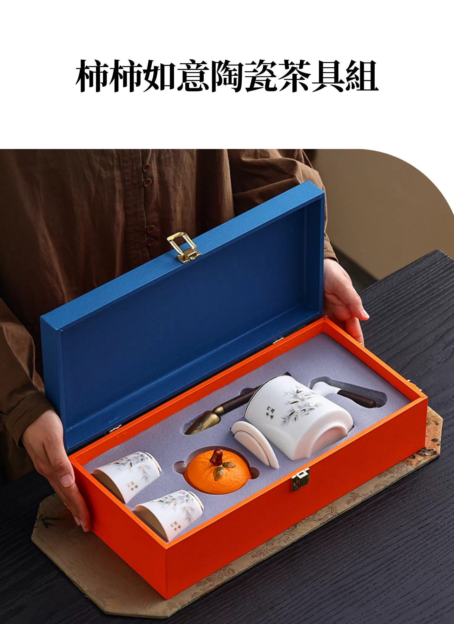 【客製化】紅色柿柿如意陶瓷茶具組｜企業禮贈品採購,實際價格以報價為主,U53340003,【客製化】紅色柿柿如意陶瓷茶具組｜企業禮贈品採購,商品皆有最低訂購量，請洽詢客服。,客製化禮贈品LINE詢問：@giftory