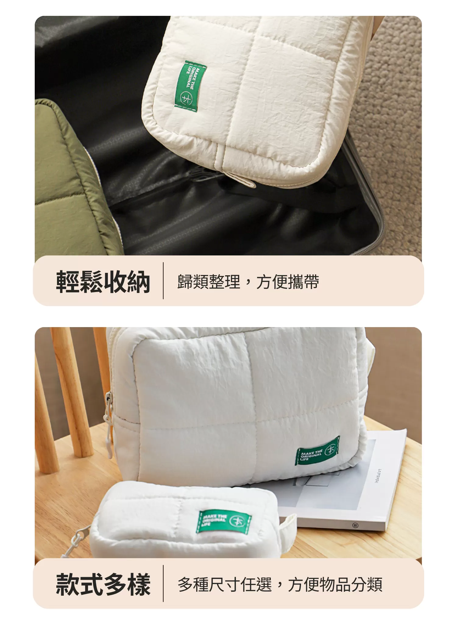 【客製化】馬卡龍防水收納包｜企業禮贈品採購,尾牙贈品,客製化禮盒,客製化,企業送禮,企業禮贈品