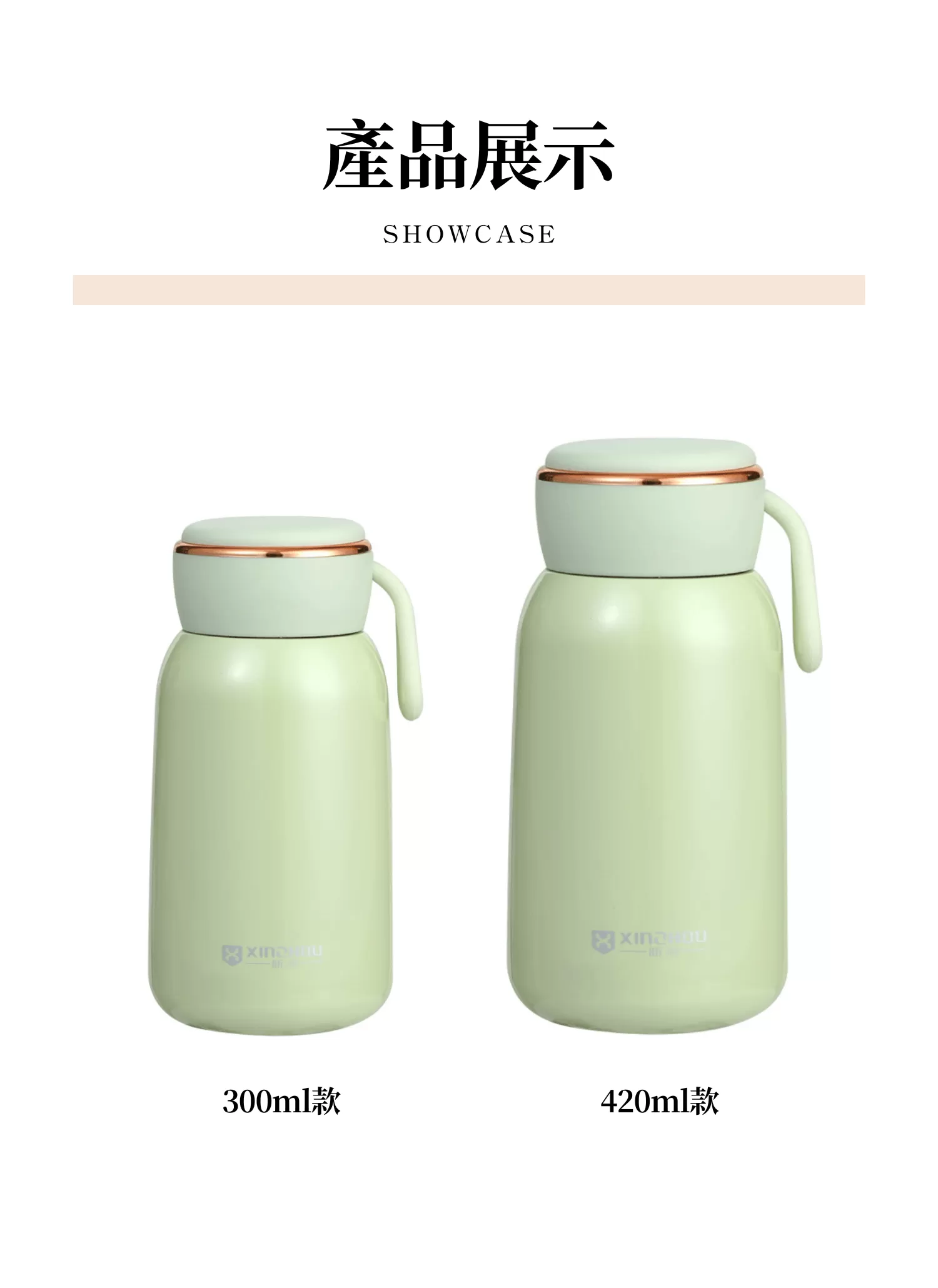 【客製化】不鏽鋼輕巧胖丁保溫杯｜企業禮贈品採購,實際價格以報價為主,U53360005,【客製化】不鏽鋼輕巧胖丁保溫杯｜企業禮贈品採購,商品皆有最低訂購量，請洽詢客服。,客製化