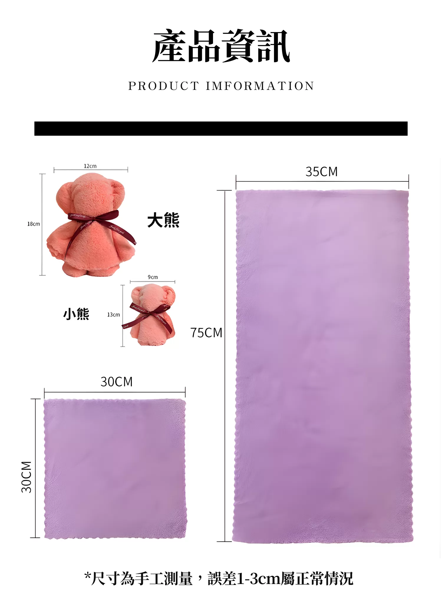 【客製化】婚慶喜字小熊紅色毛巾｜企業禮贈品採購,實際價格以報價為主,U53360007,【客製化】婚慶喜字小熊紅色毛巾｜企業禮贈品採購,商品皆有最低訂購量，請洽詢客服。,客製化禮贈品LINE詢問：@giftory