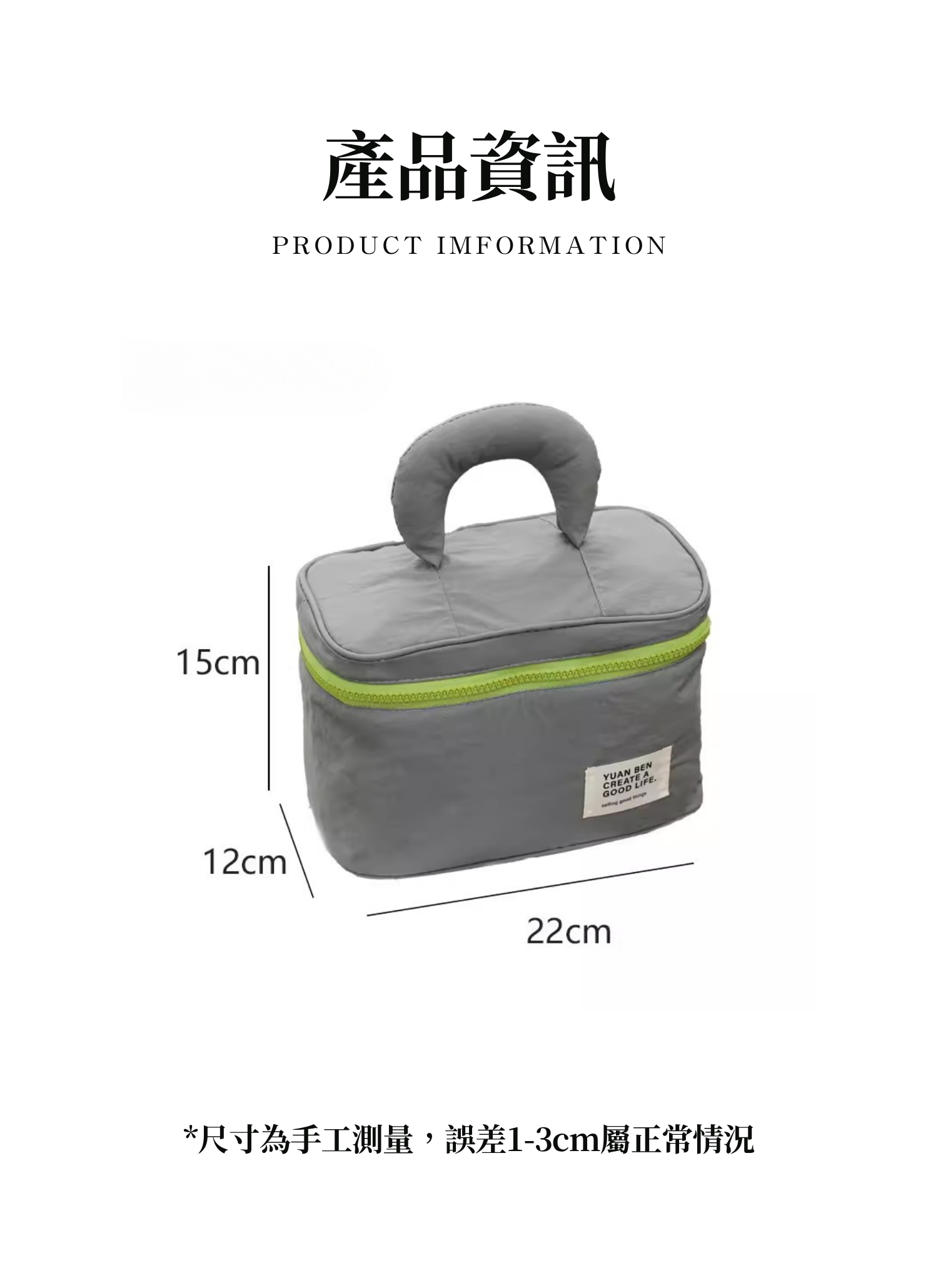 【客製化】大容量手提化妝包|企業禮贈品採購,尾牙贈品,客製化禮盒,客製化,企業送禮,企業禮贈品