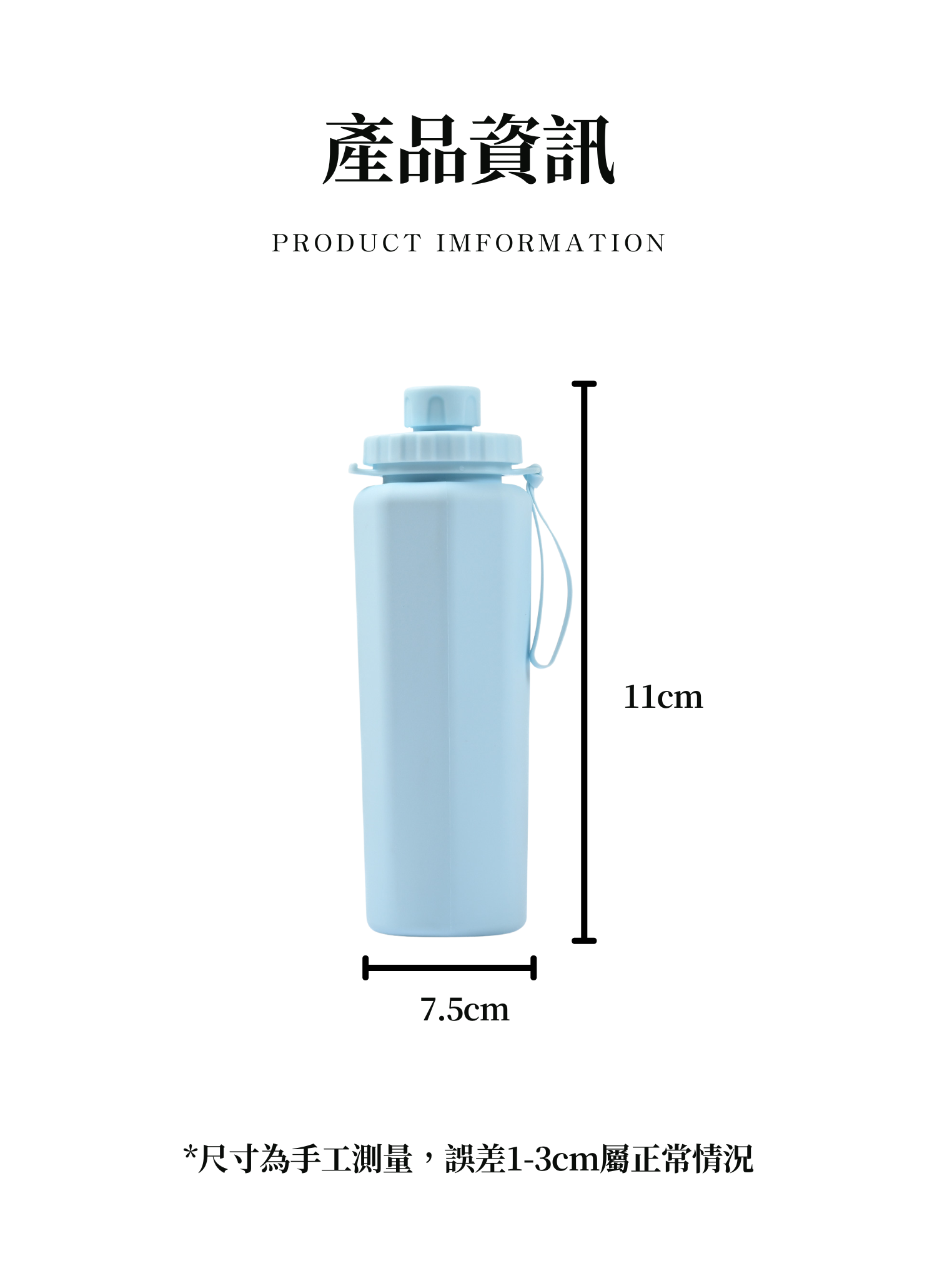 【客製化】矽膠便攜可折疊水壺｜企業禮贈品採購,實際價格以報價為主,U53440006,【客製化】矽膠便攜可折疊水壺｜企業禮贈品採購,商品皆有最低訂購量，請洽詢客服。,客製化