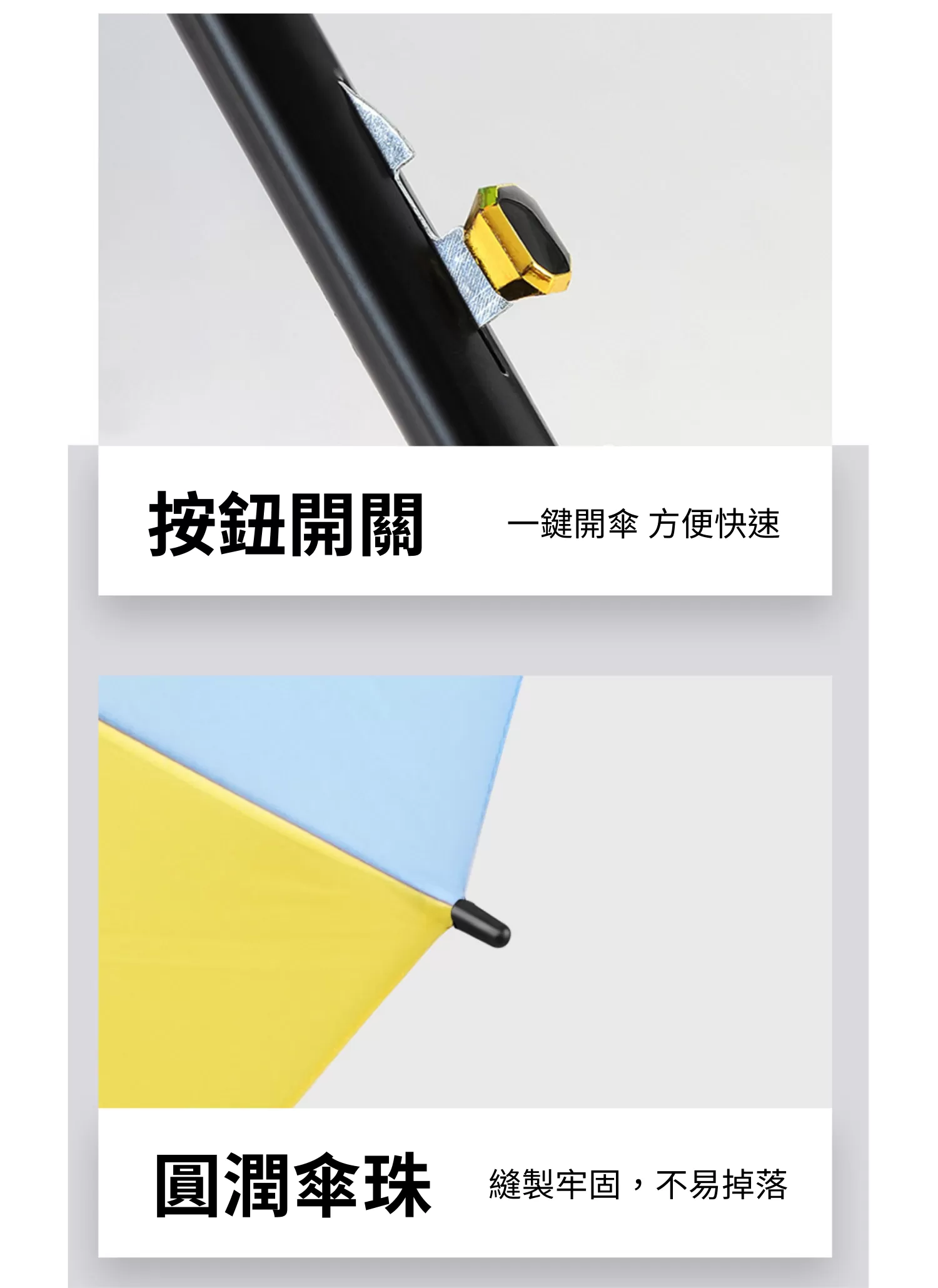 【客製化】大號16骨彎柄彩虹傘｜企業禮贈品採購,實際價格以報價為主,U53570005,【客製化】大號16骨彎柄彩虹傘｜企業禮贈品採購,商品皆有最低訂購量，請洽詢客服。,加長手柄