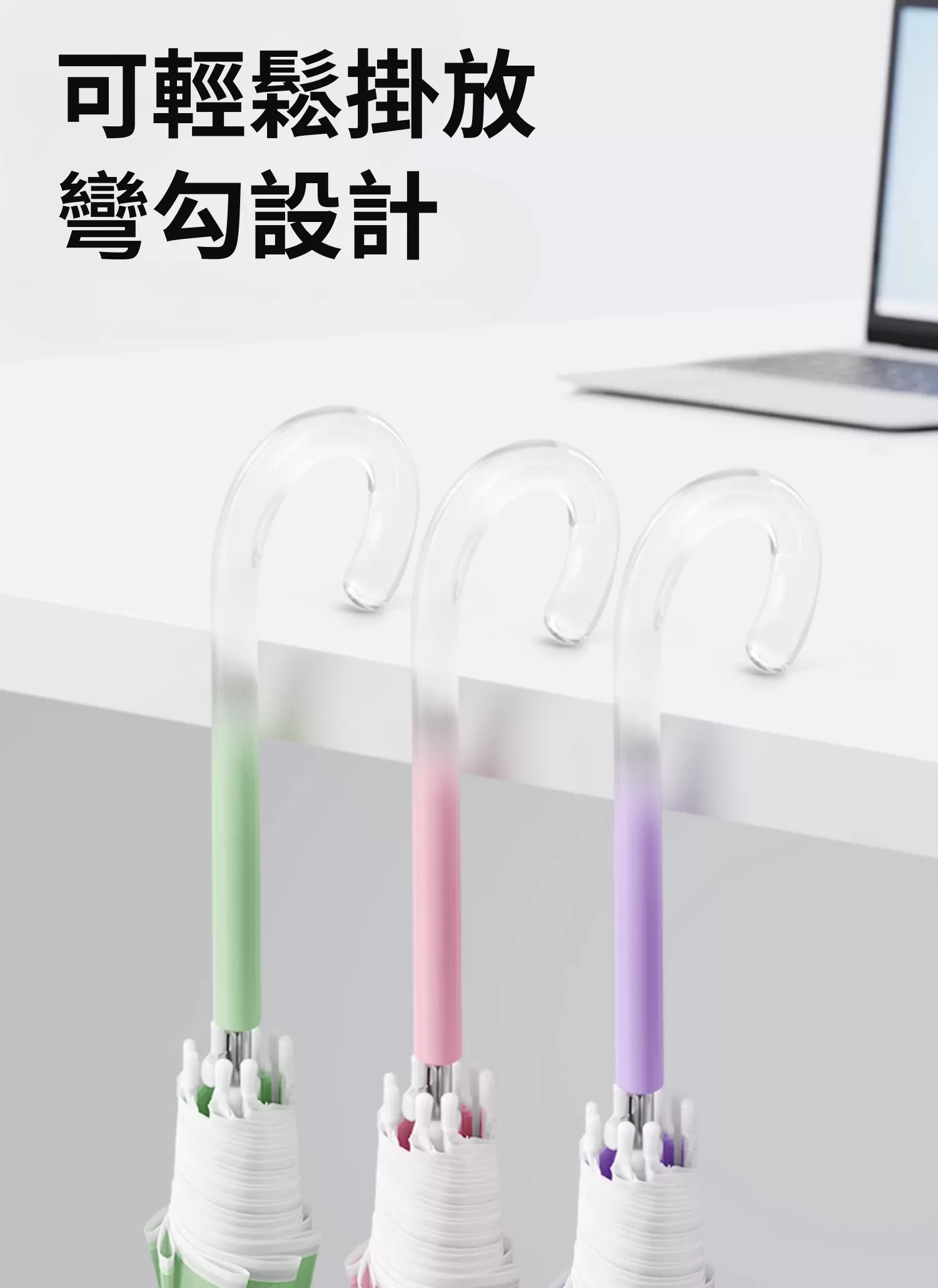 【客製化】ins夢幻漸變透明傘｜企業禮贈品採購,實際價格以報價為主,U53590003,【客製化】ins夢幻漸變透明傘｜企業禮贈品採購,商品皆有最低訂購量，請洽詢客服。,客製化禮贈品LINE詢問：@giftory