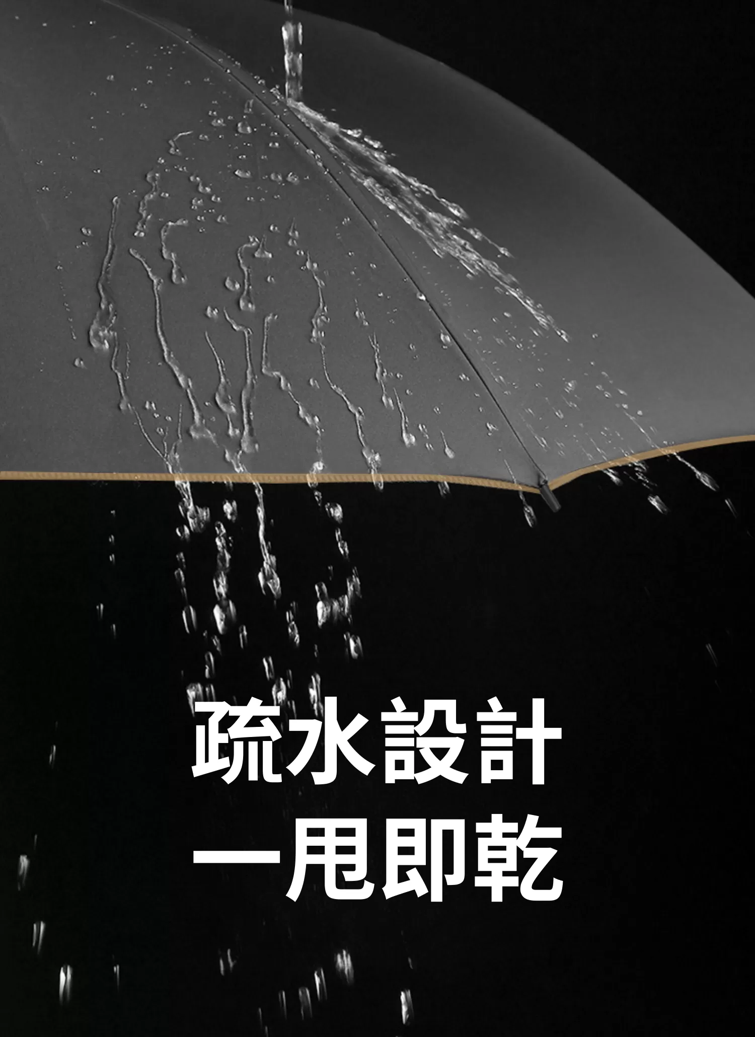 【客製化】長柄直桿加大商務傘｜企業禮贈品採購,實際價格以報價為主,U53590008,【客製化】長柄直桿加大商務傘｜企業禮贈品採購,商品皆有最低訂購量，請洽詢客服。,客製化禮贈品LINE詢問：@giftory