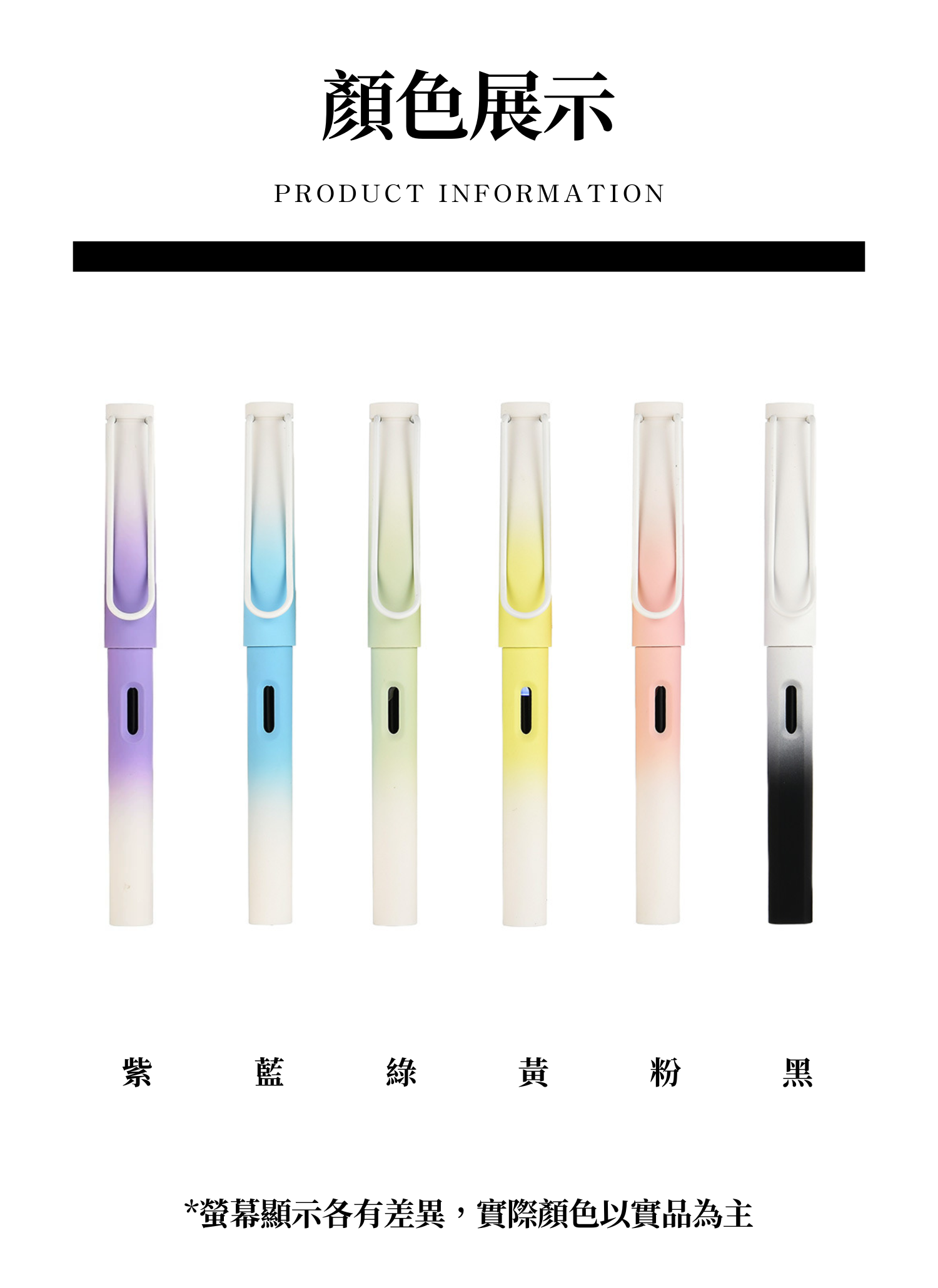 【客製化】莫蘭迪漸變鋼筆廣告筆｜企業禮贈品採購,實際價格以報價為主,U60110007,【客製化】莫蘭迪漸變鋼筆廣告筆｜企業禮贈品採購,商品皆有最低訂購量，請洽詢客服。,多色任選