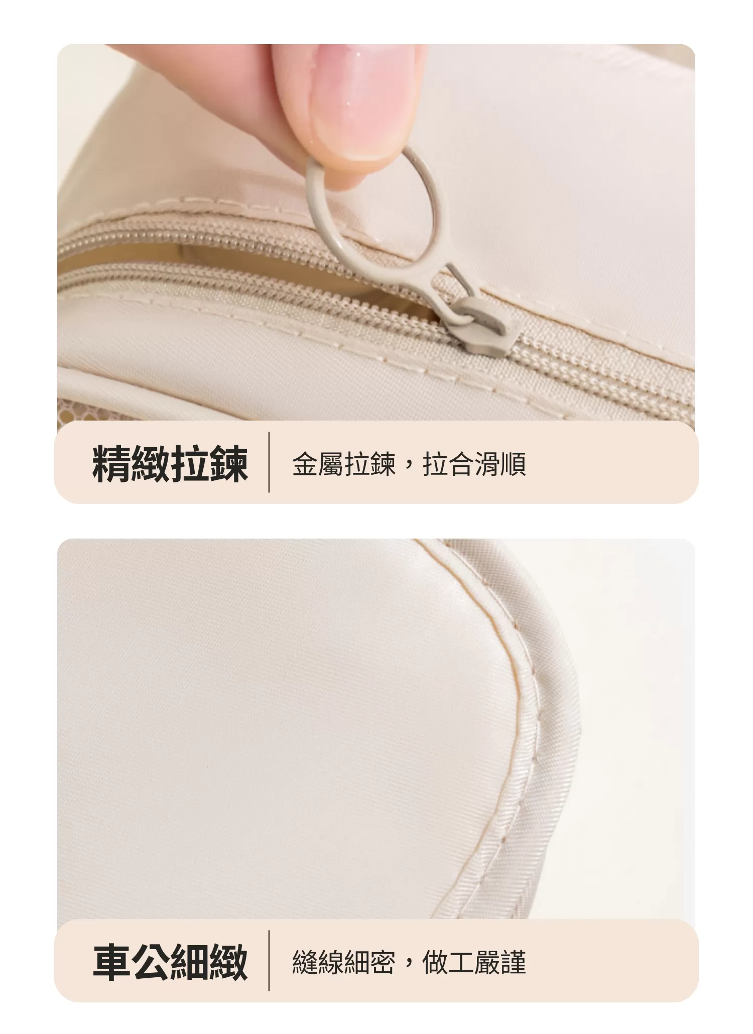 【客製化】韓版旅行多功能盥洗包｜企業禮贈品採購
