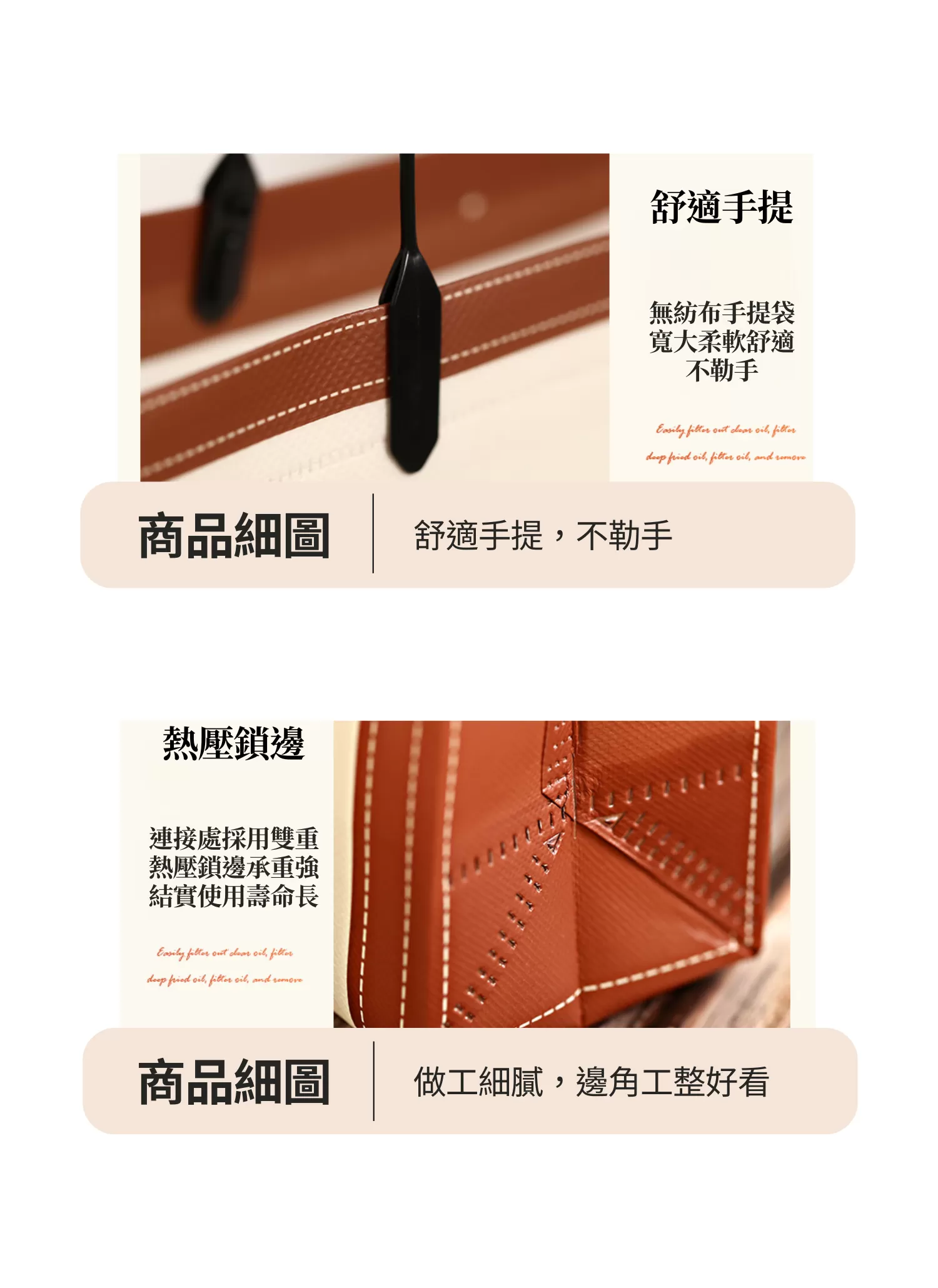 【客製化】時尚女裝環保購物袋|企業禮贈品採購,實際價格以報價為主,U60140002,【客製化】時尚女裝環保購物袋|企業禮贈品採購,商品皆有最低訂購量,請洽詢客服。,友善環保